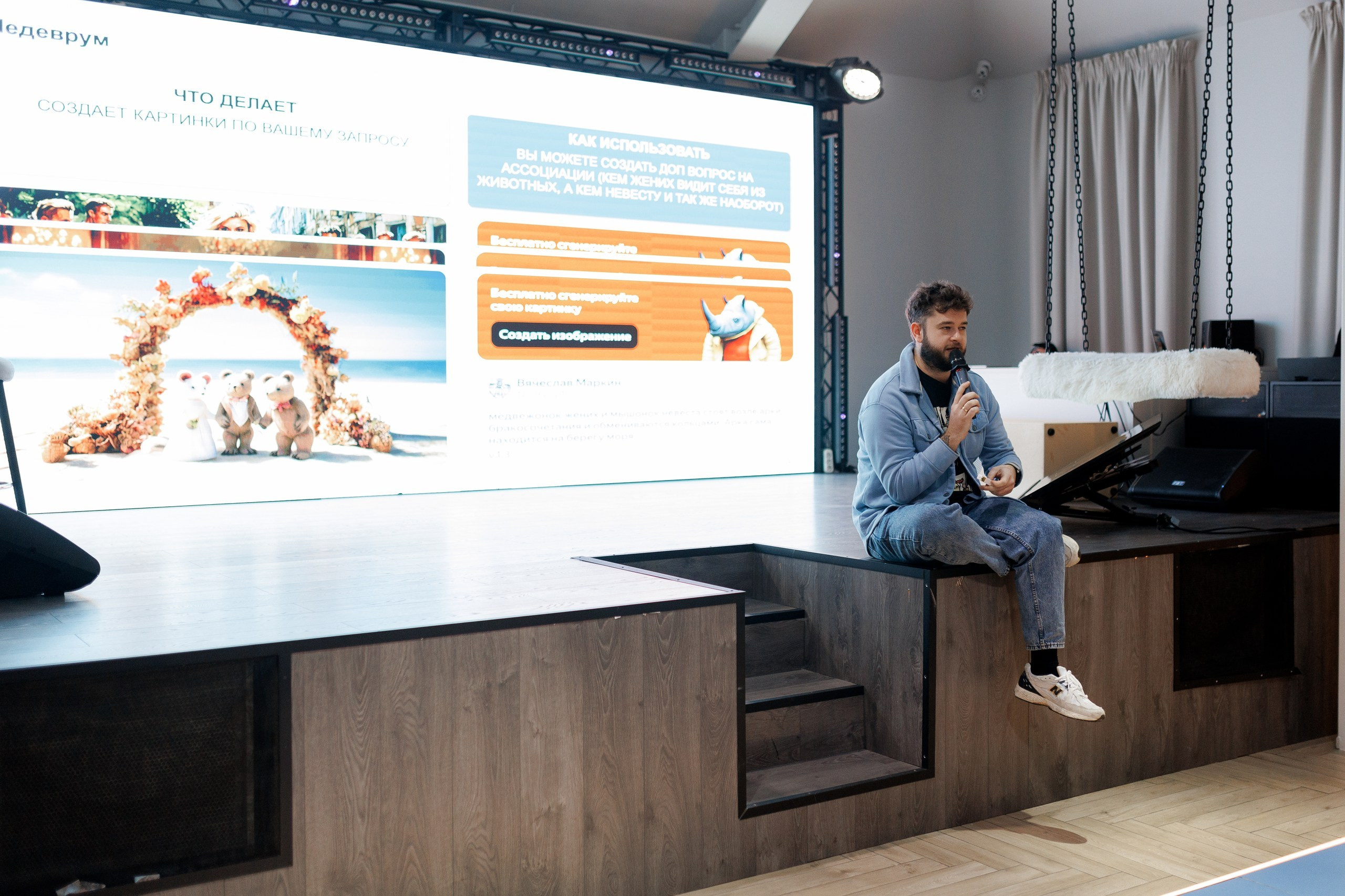 Вячеслав Маркин | Ведущий мероприятий