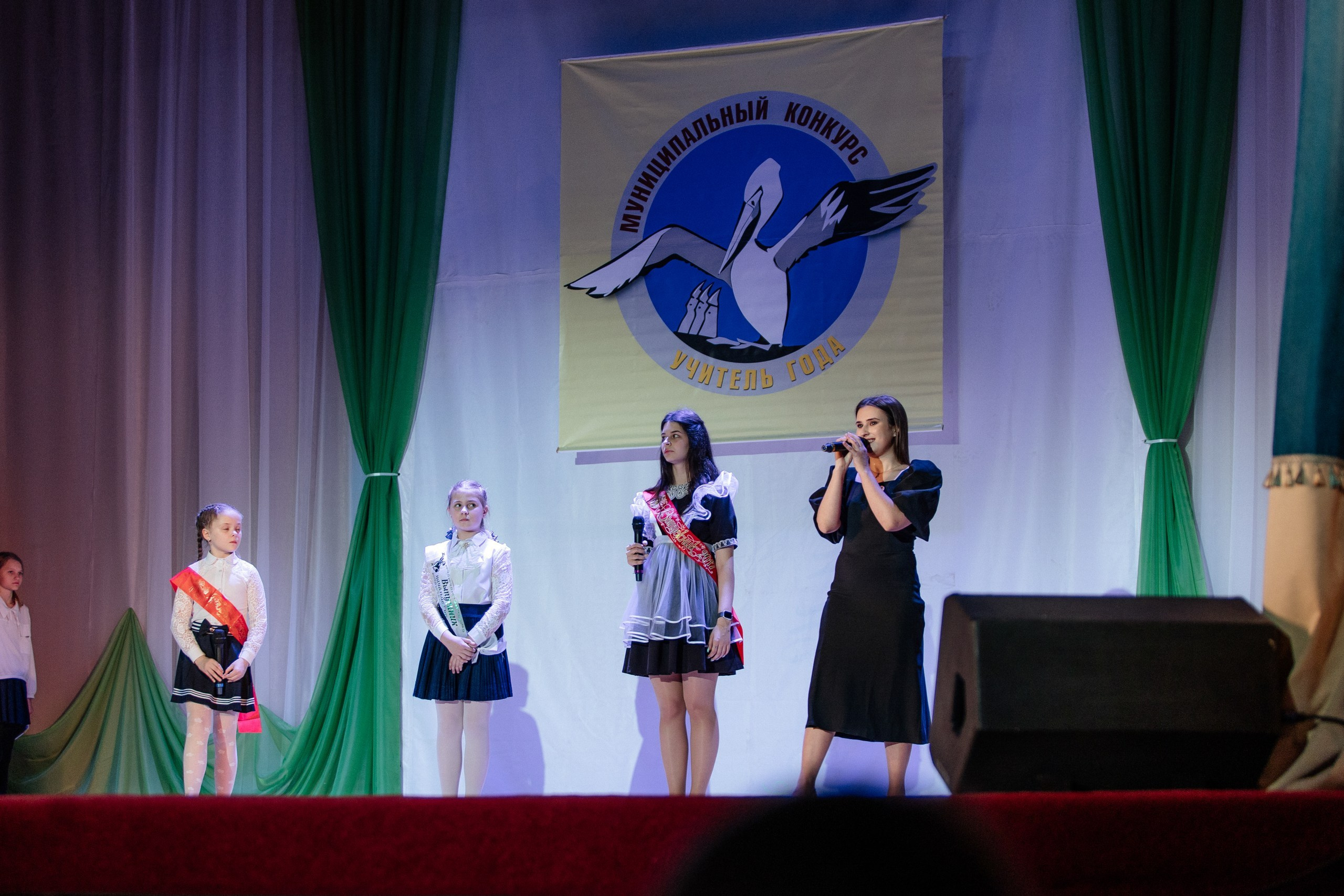 Учитель года 2024