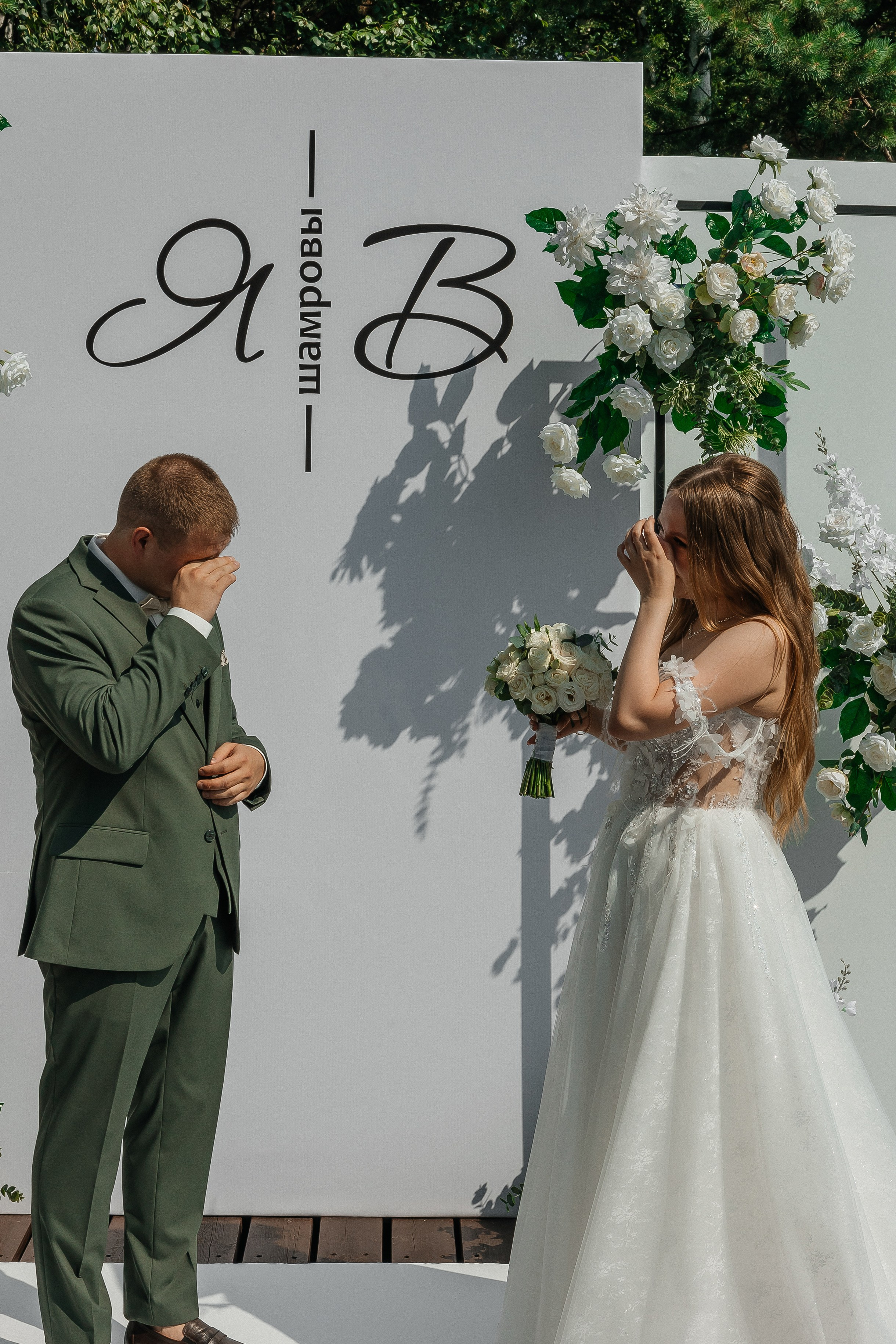 Яна+Владимир. Свадебный и портретный фотограф в Екатеринбурге Виолетта Куприкова