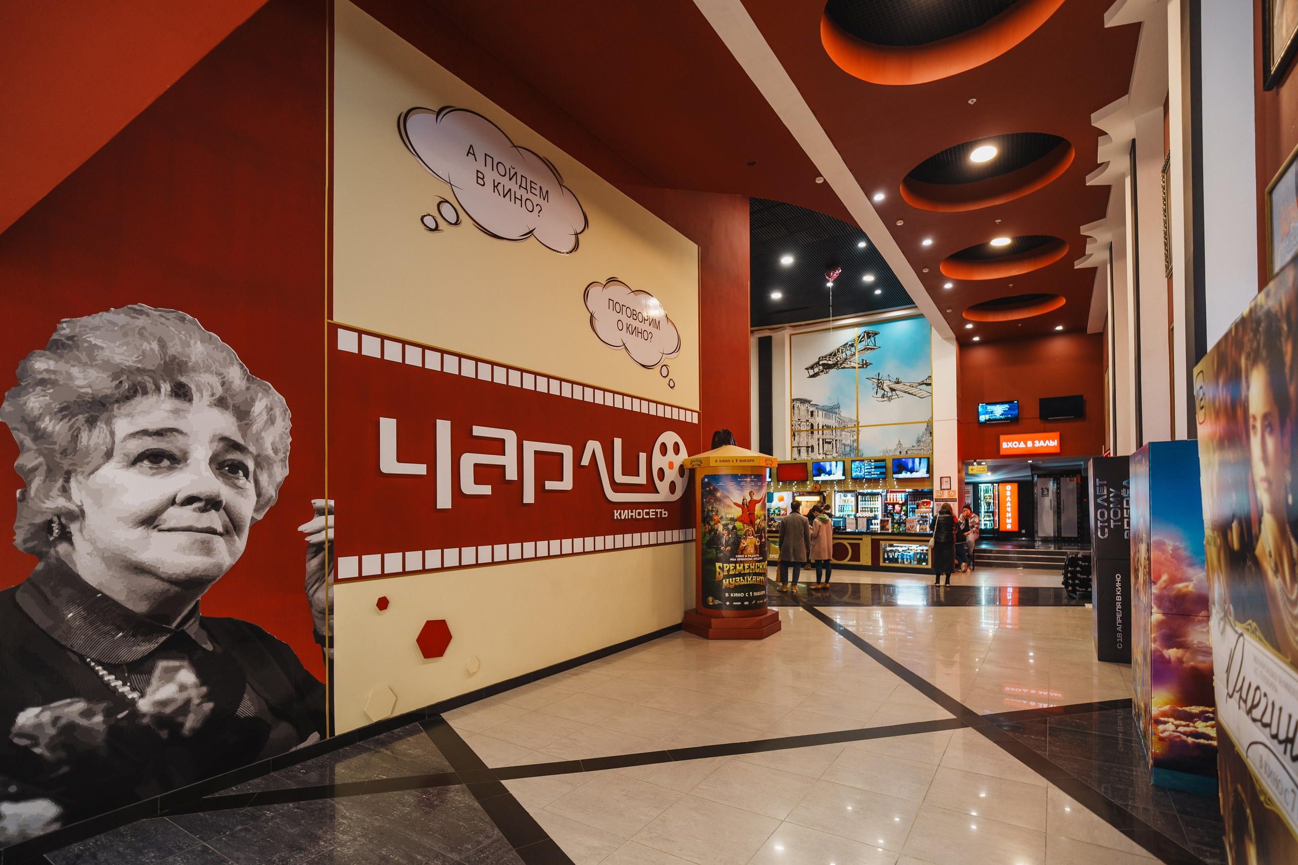 Для Тц Мармелад. Фотограф Олег Сотник