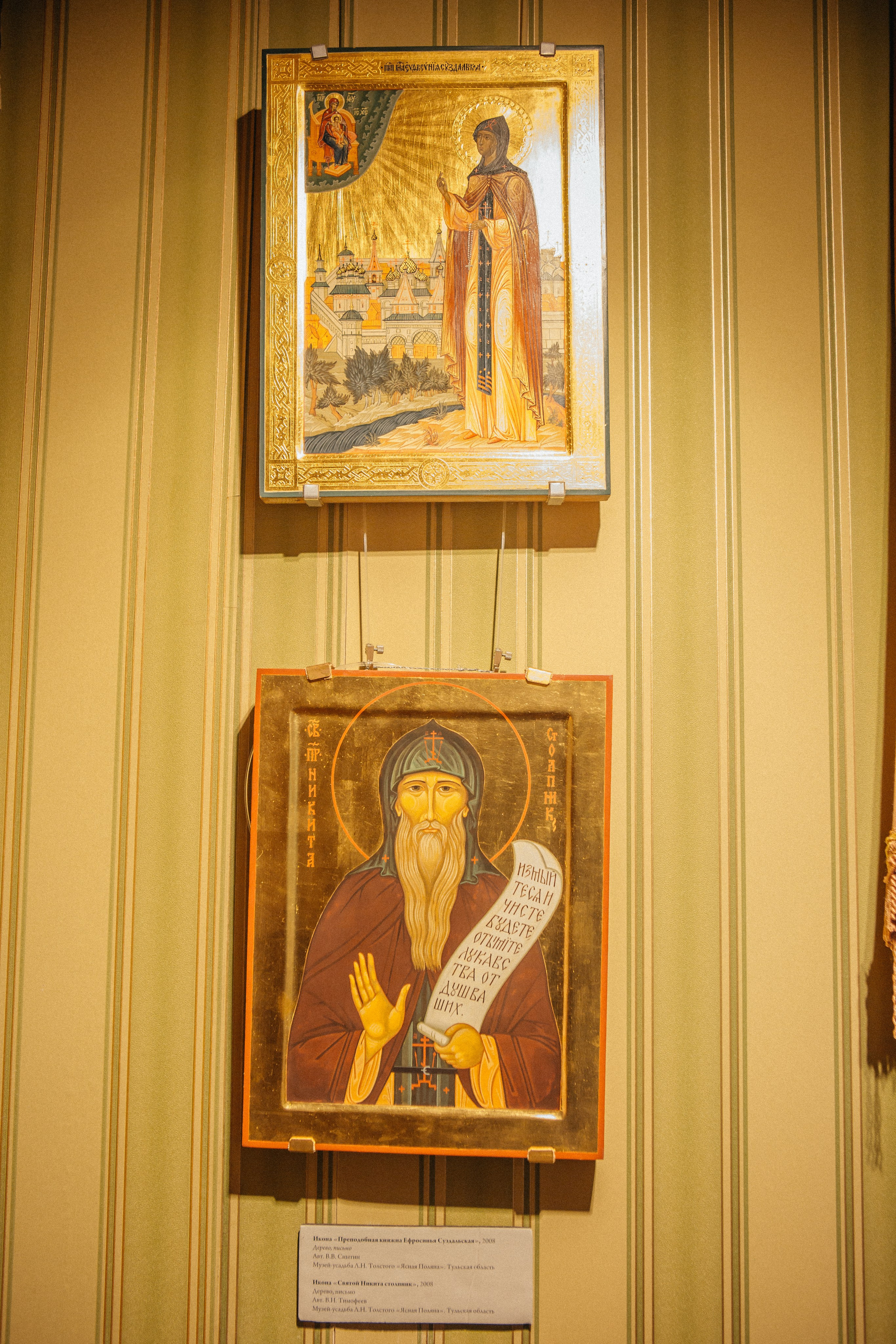 Музей-усадьба «Никольское-Вяземское». Профессиональный фотограф в Мценске и Орловской области