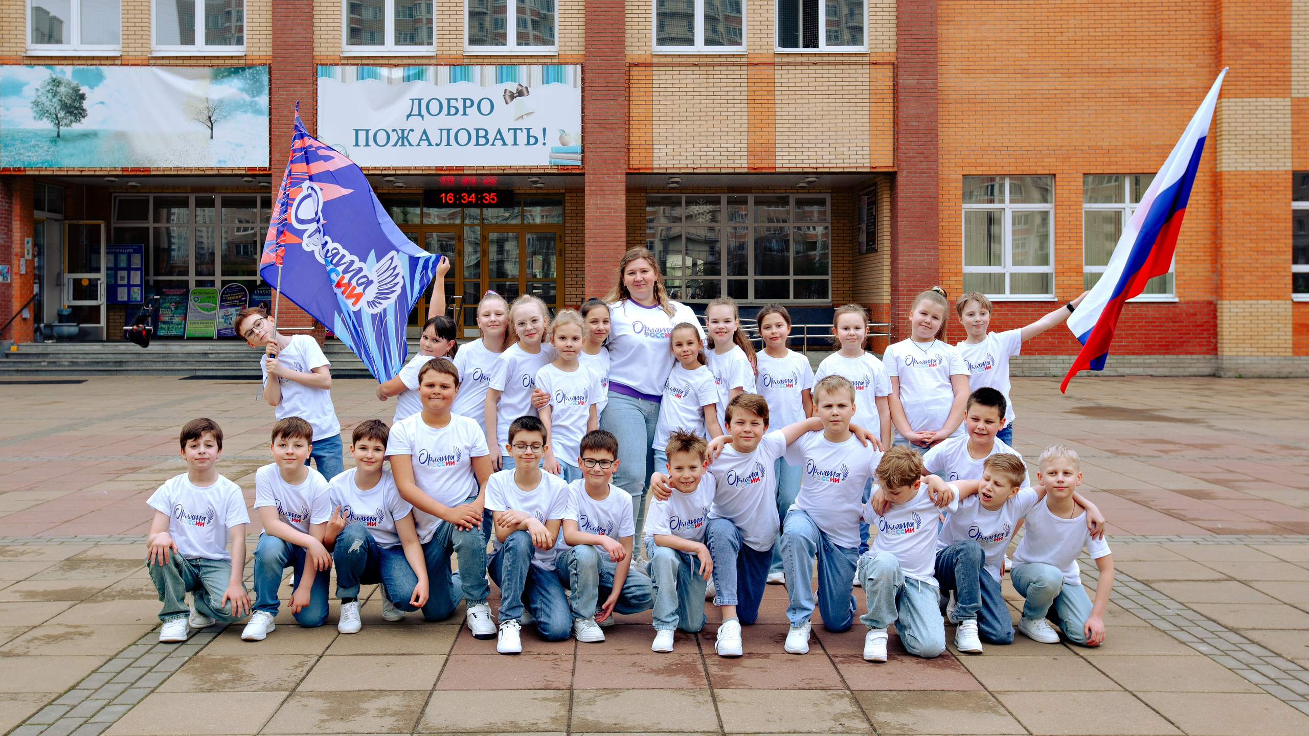 Съемка для конкурса Орлята России г. Подольск. Выпускные альбомы и школьный фотограф в Подольске, Троицке, Щербинке, Москве и Московской области