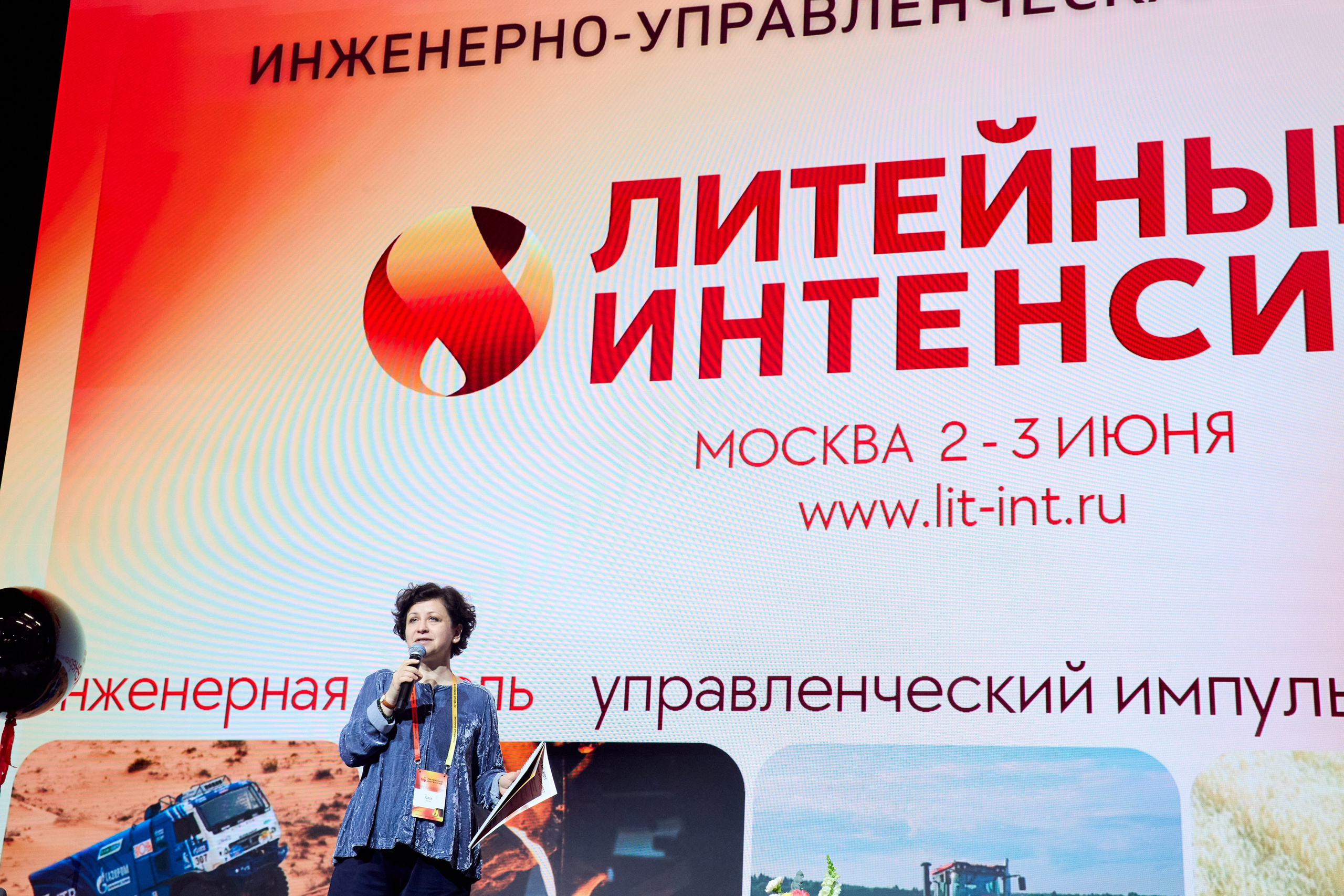 Настроение — взбодрить машиностроение! Литейный интенсив в Бауманке. Татьяна Фомичева. Репортажный и светский фотограф в Москве