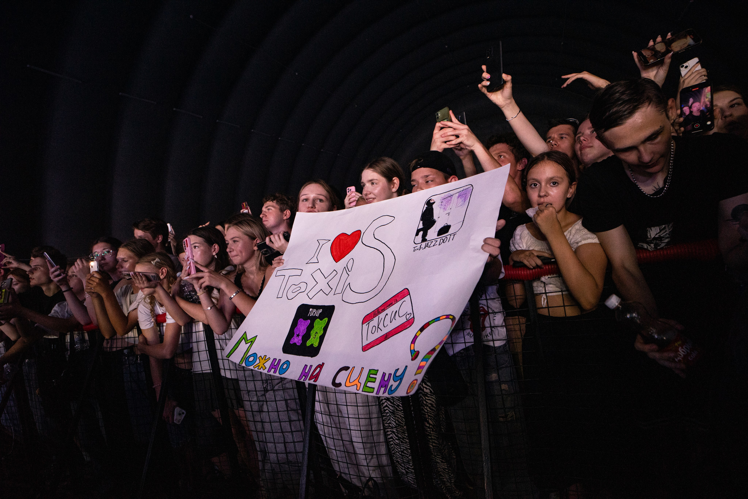 Toxi$ / @Кроп Арена / Краснодар. Концертный фотограф в Краснодаре