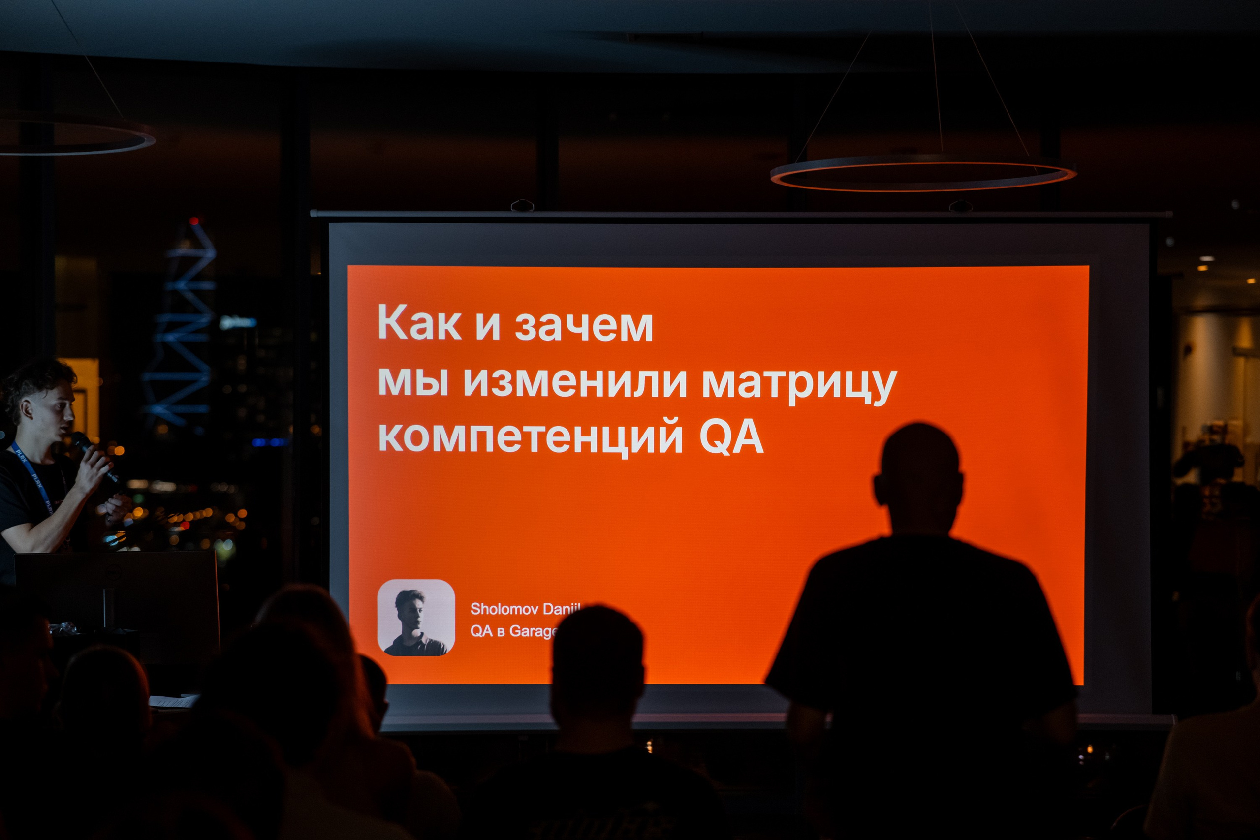 Конференции и митапы. Свадебный и репортажный фотограф Грузия