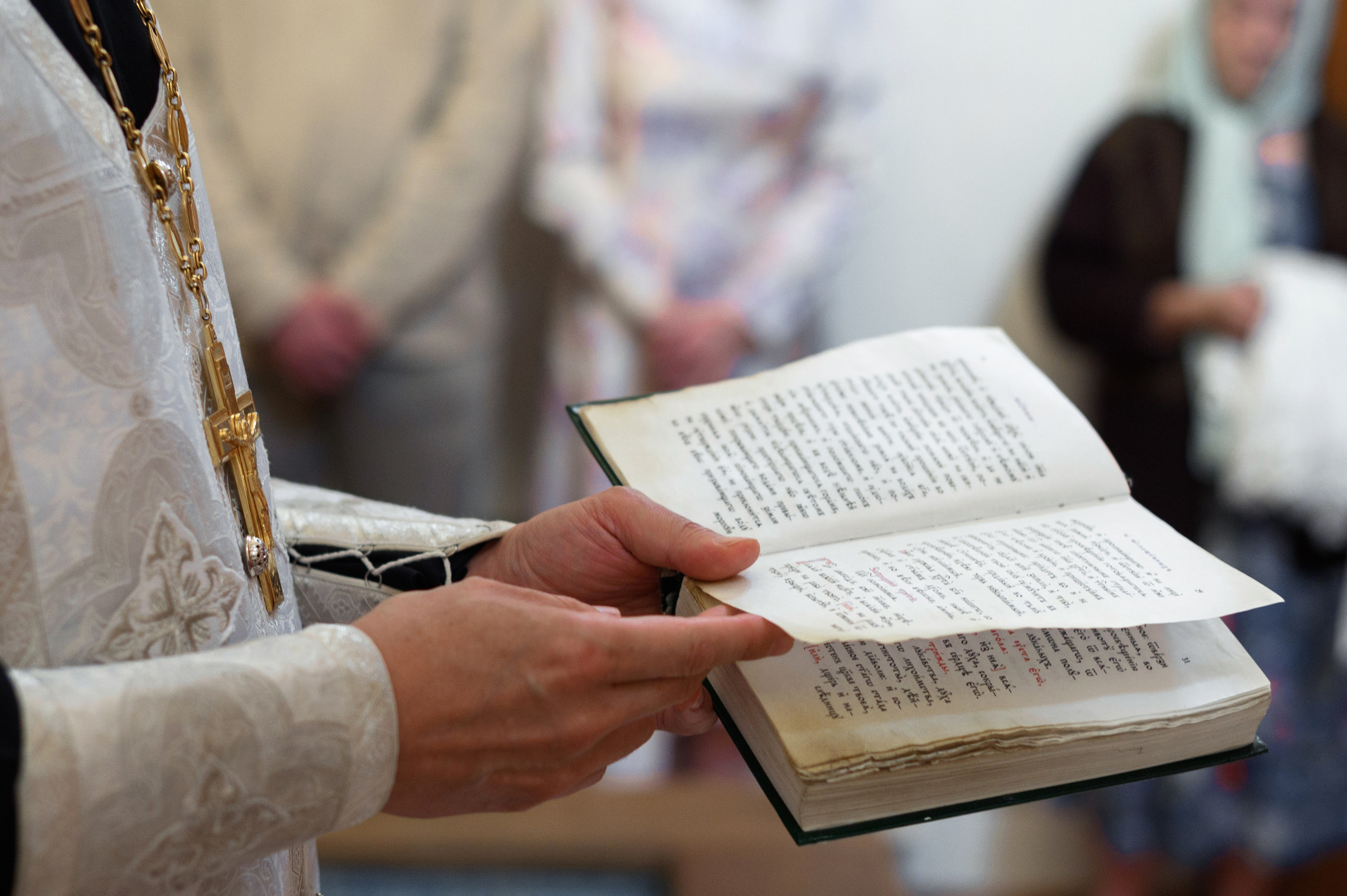 Таинство Крещения