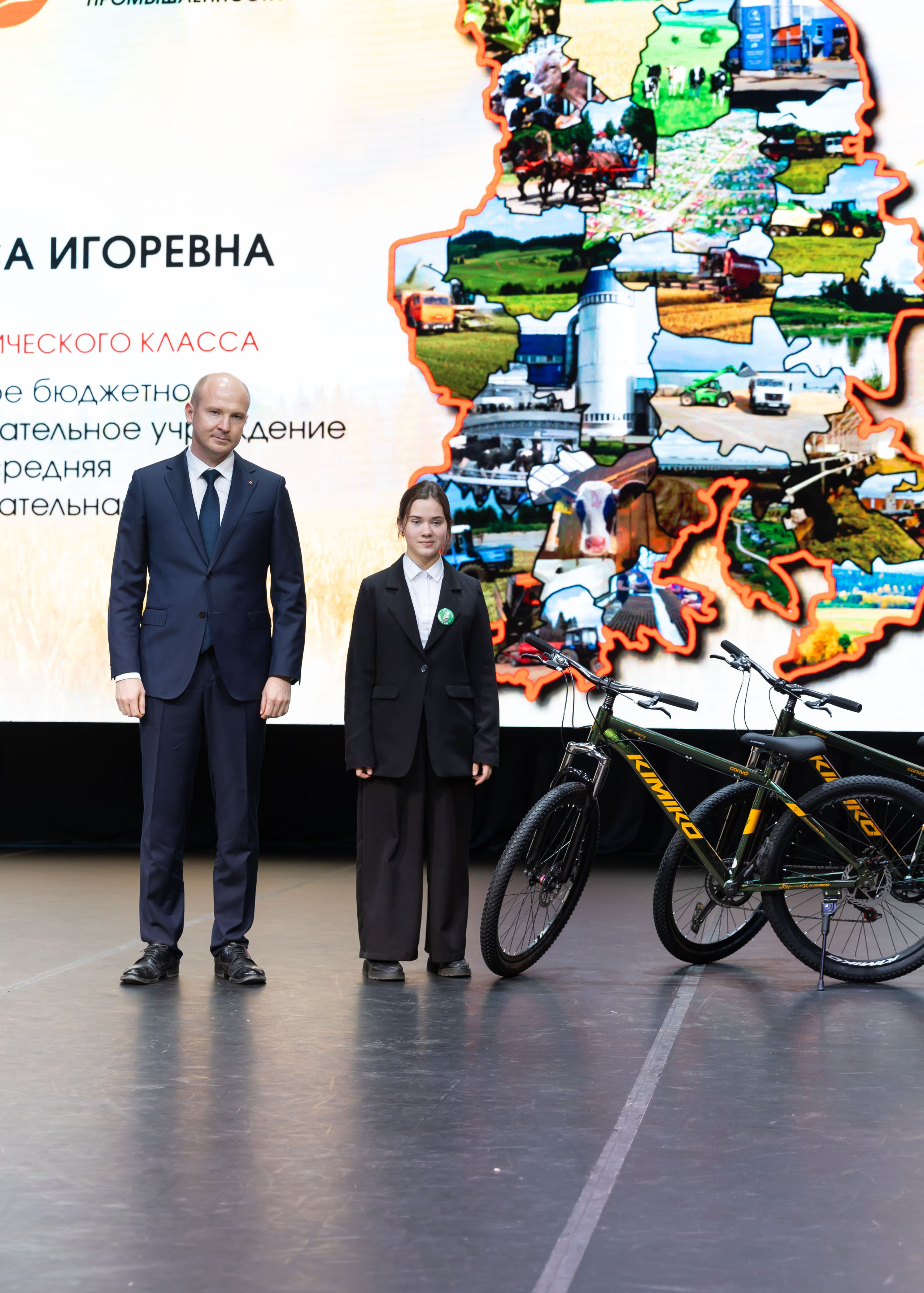 21.10.2025 День Сельского Работника. ФОТОГРАФ ВИНОГРАДОВА ДАРЬЯ