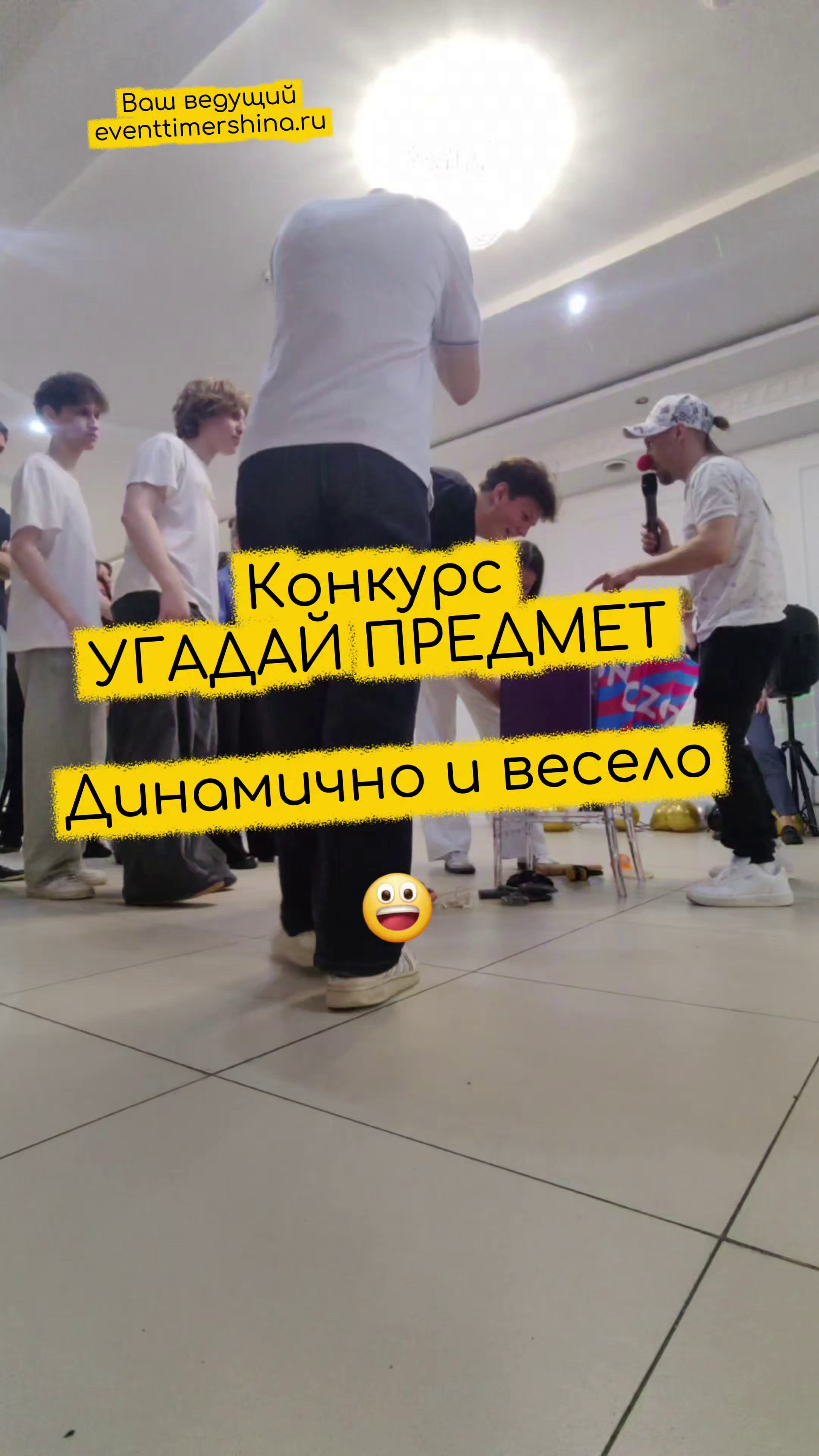 Ведущий + диджей + флейринг-шоу на выпускной вечер и другие праздники для молодёжи и подростков