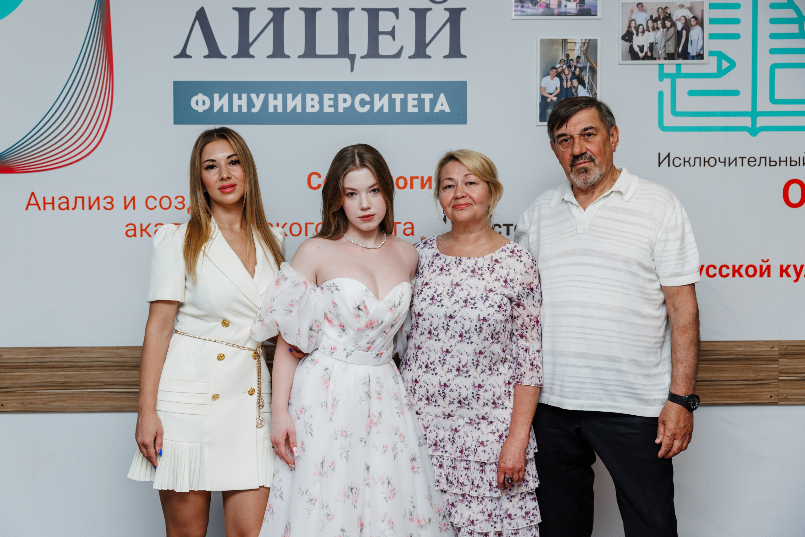 Финансовый университет. Фотограф Москва Шептаев Артём