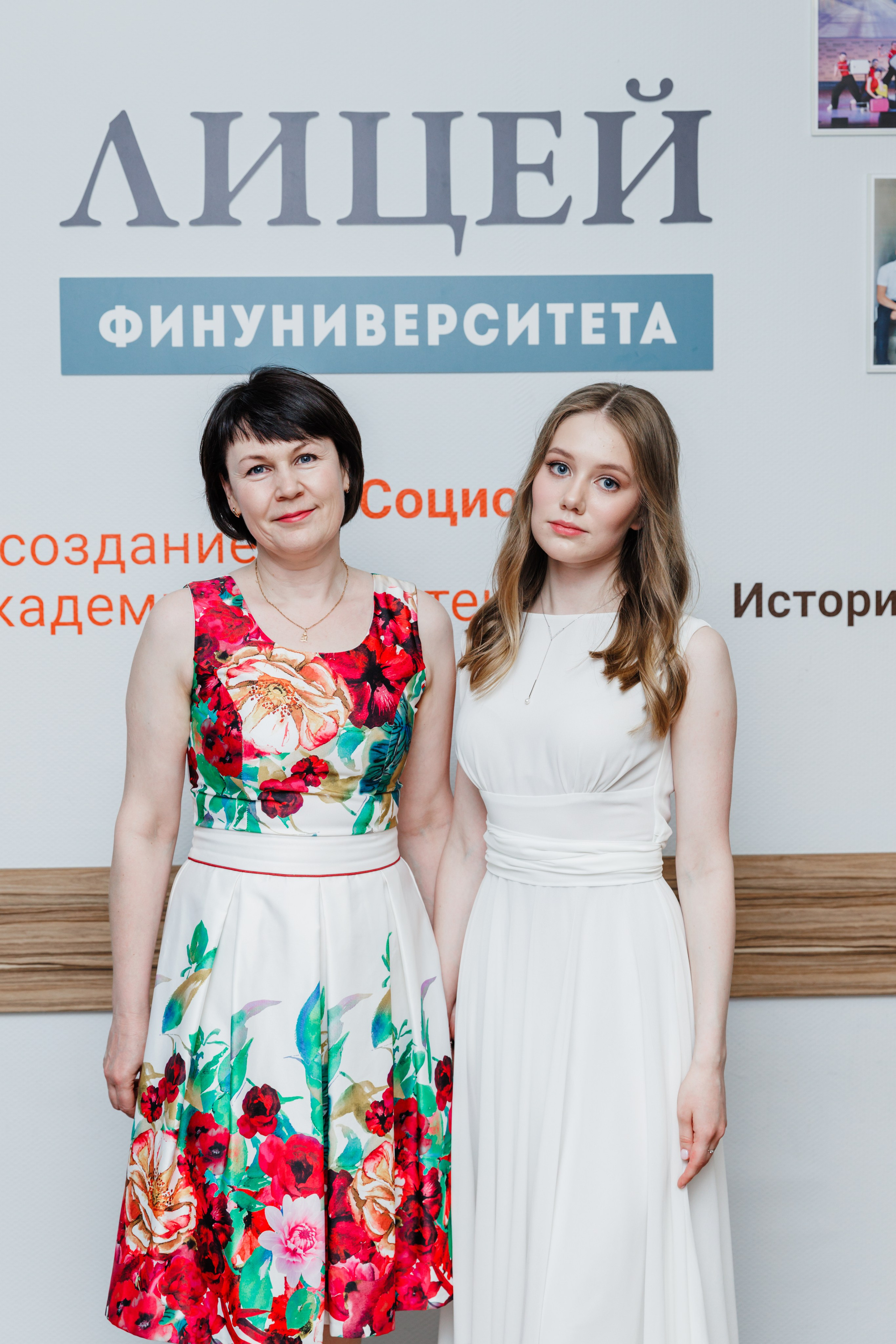 Финансовый университет. Фотограф Москва Шептаев Артём