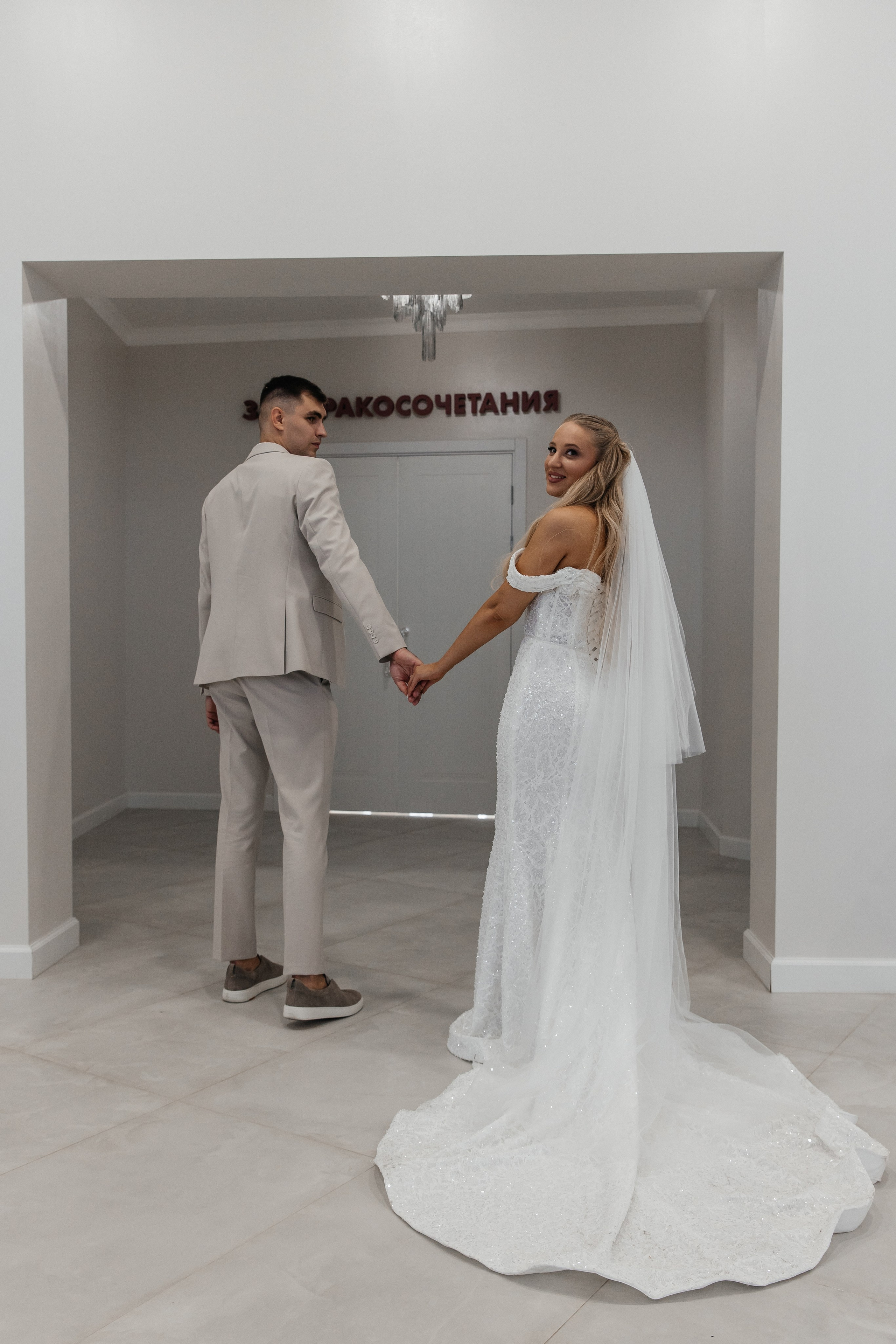 Владислав и Софья. Фотограф Москва Шептаев Артём