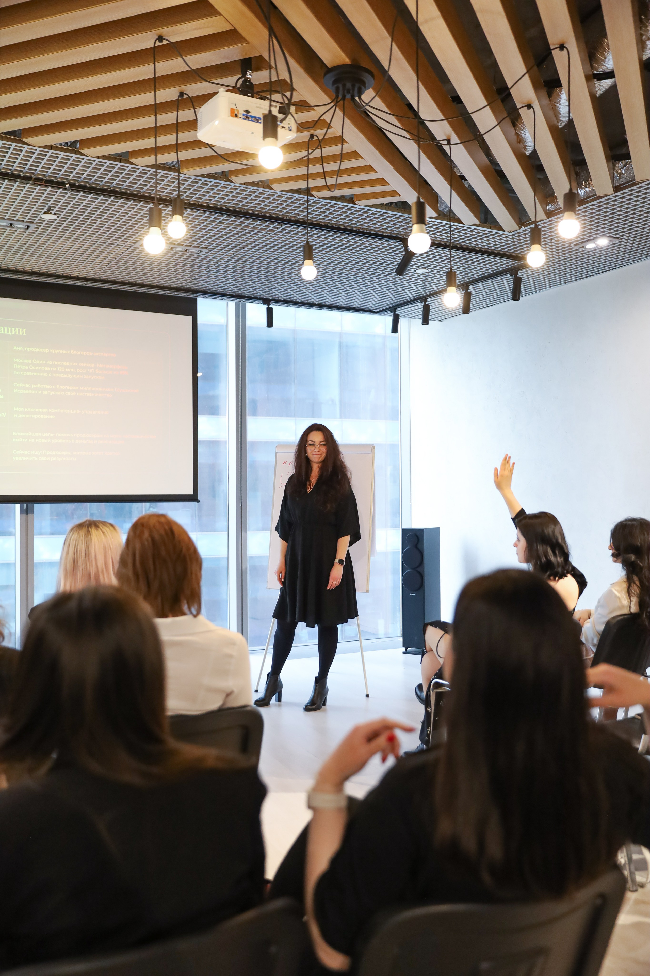 КОНФЕРЕНЦИЯ ВЫПУСКНИКОВ ШКОЛЫ ПРОДЮСИРОВАНИЯ АННЫ НОВИКОВОЙ. Фотограф мероприятий Ирина Каширина