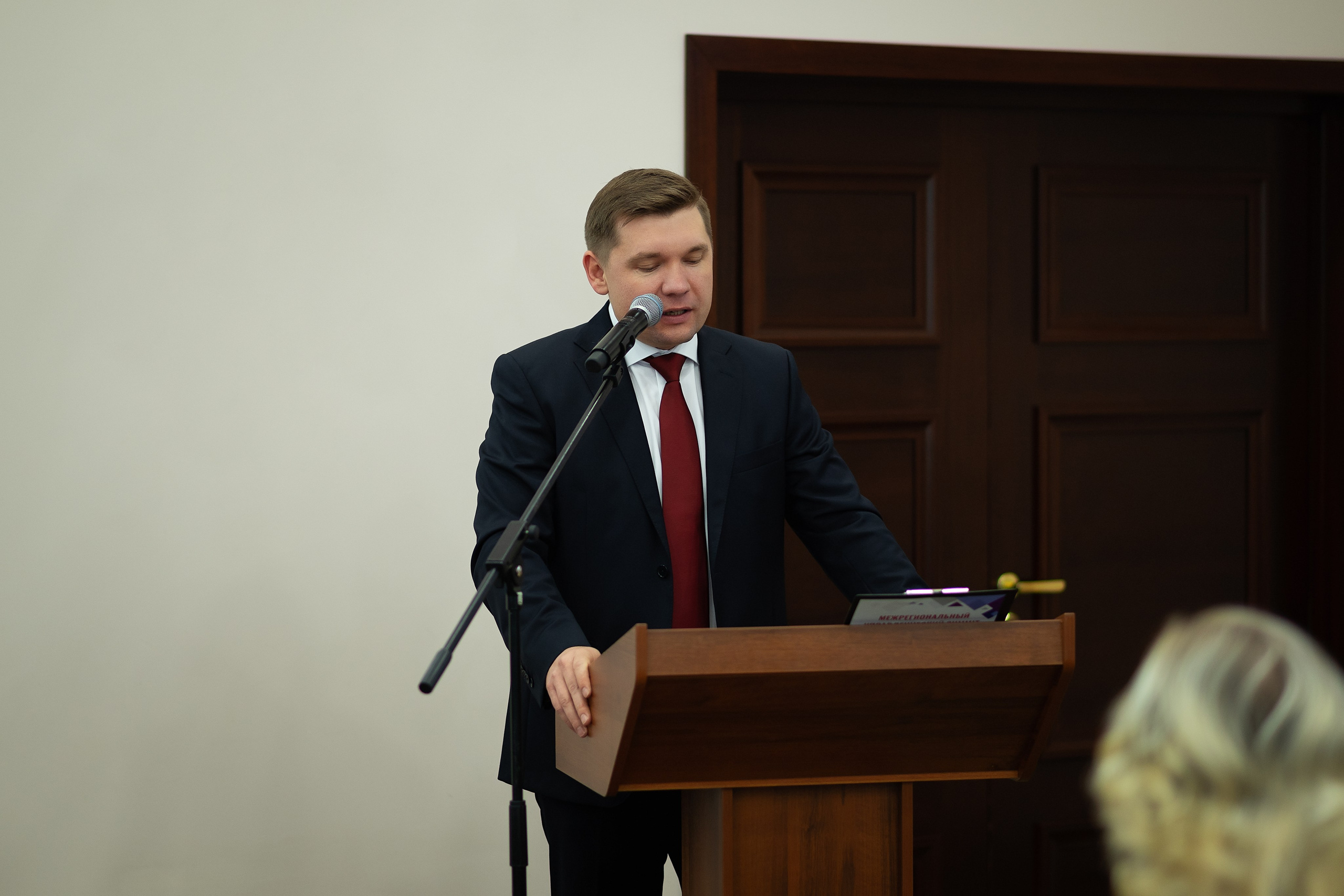 Конференции. Свадебный, репортажный и семейный фотограф в Ярославле Артём Коротыш