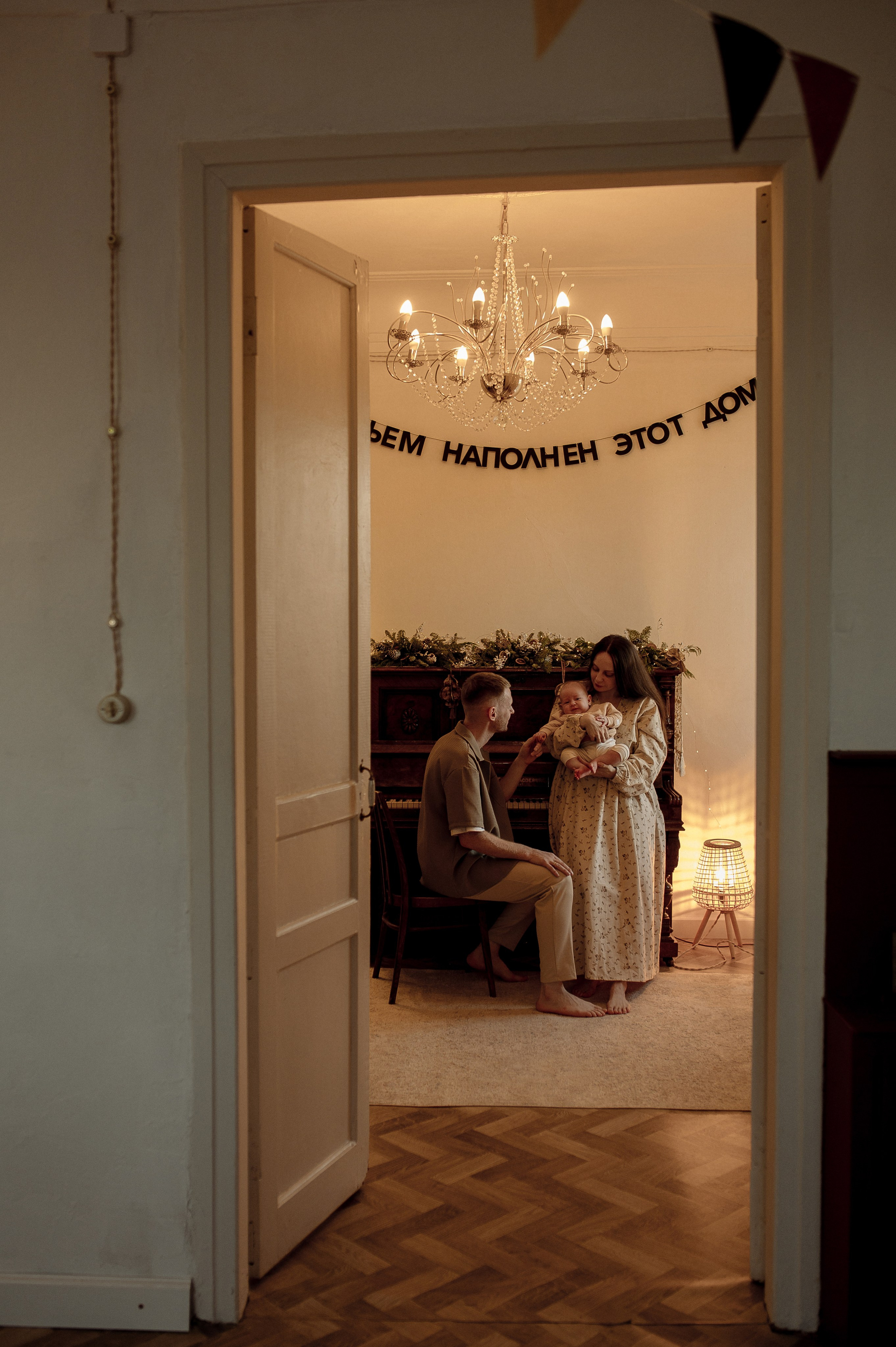 Катя, Олег и Тимоша. Фотограф Мария Стрелкова