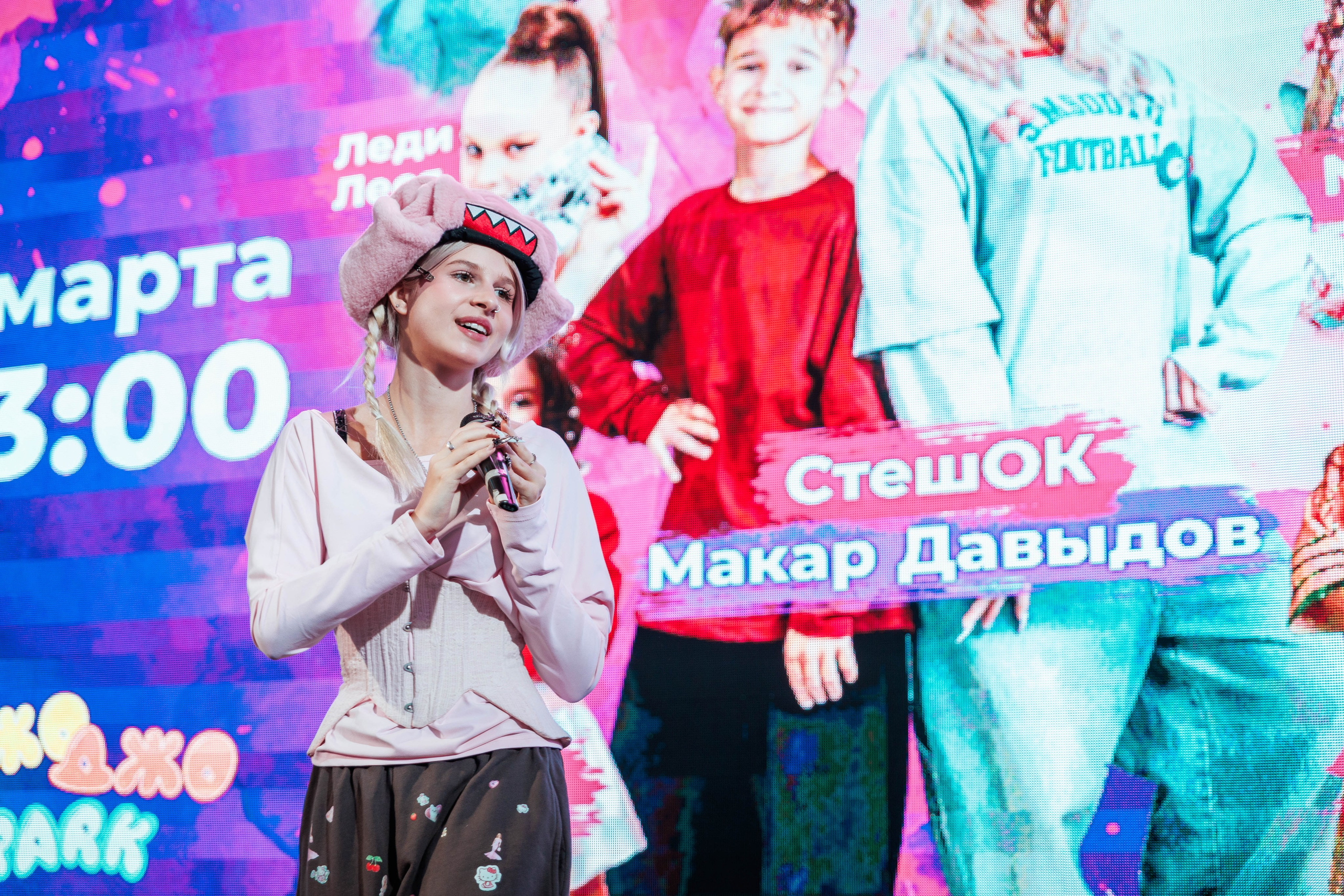 КОНЦЕРТ ДЕТСКИХ БЛОГЕРОВ. СтешОК, Макар Давыдов и другие ребята. Фотограф Нижний Новгород Игнатьева Виктория