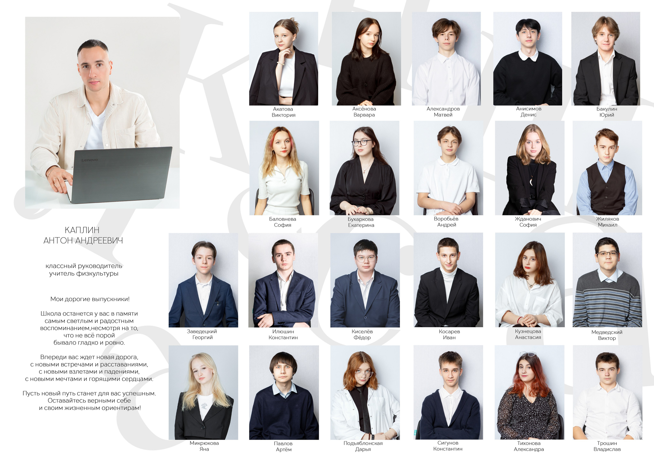 Альбом «Белый». Репортажный фотограф в Москве