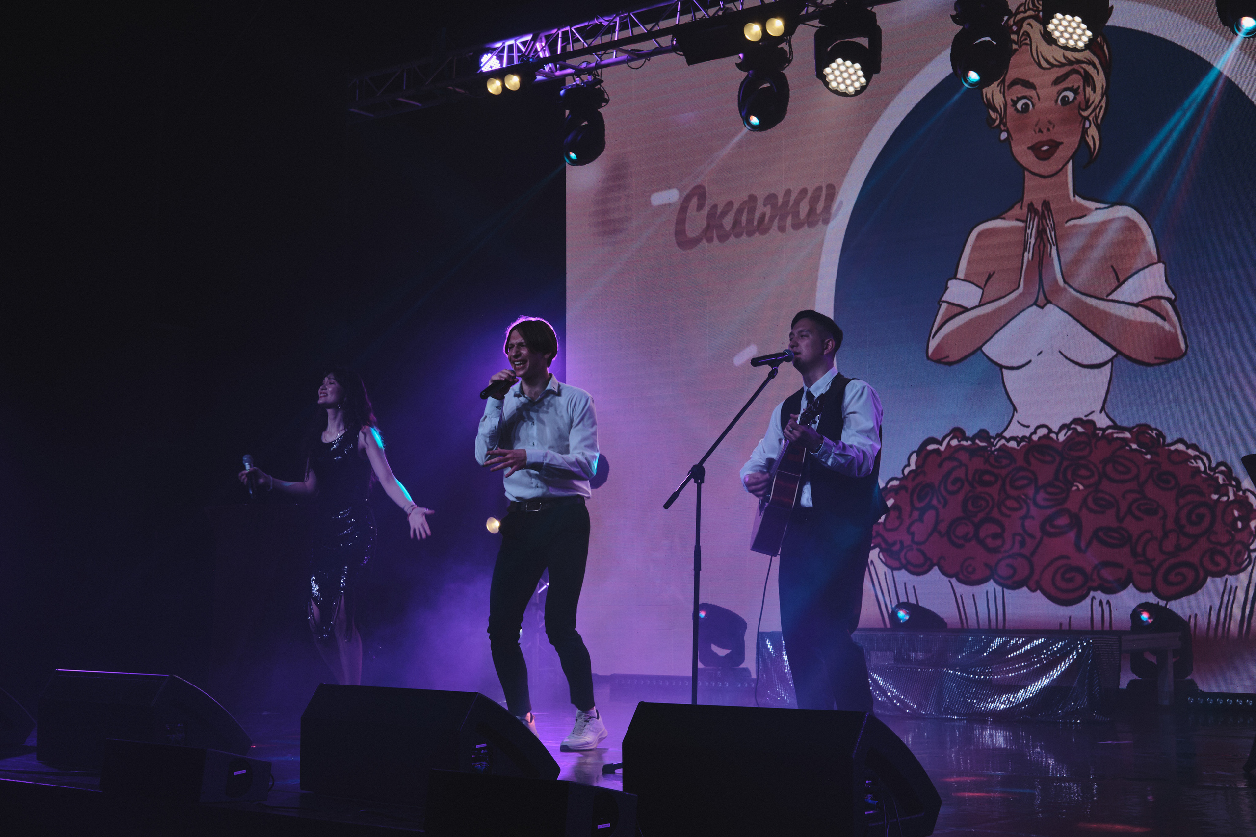 «Большой» отчётный концерт Эстрадного театра-студии «Модуляция»