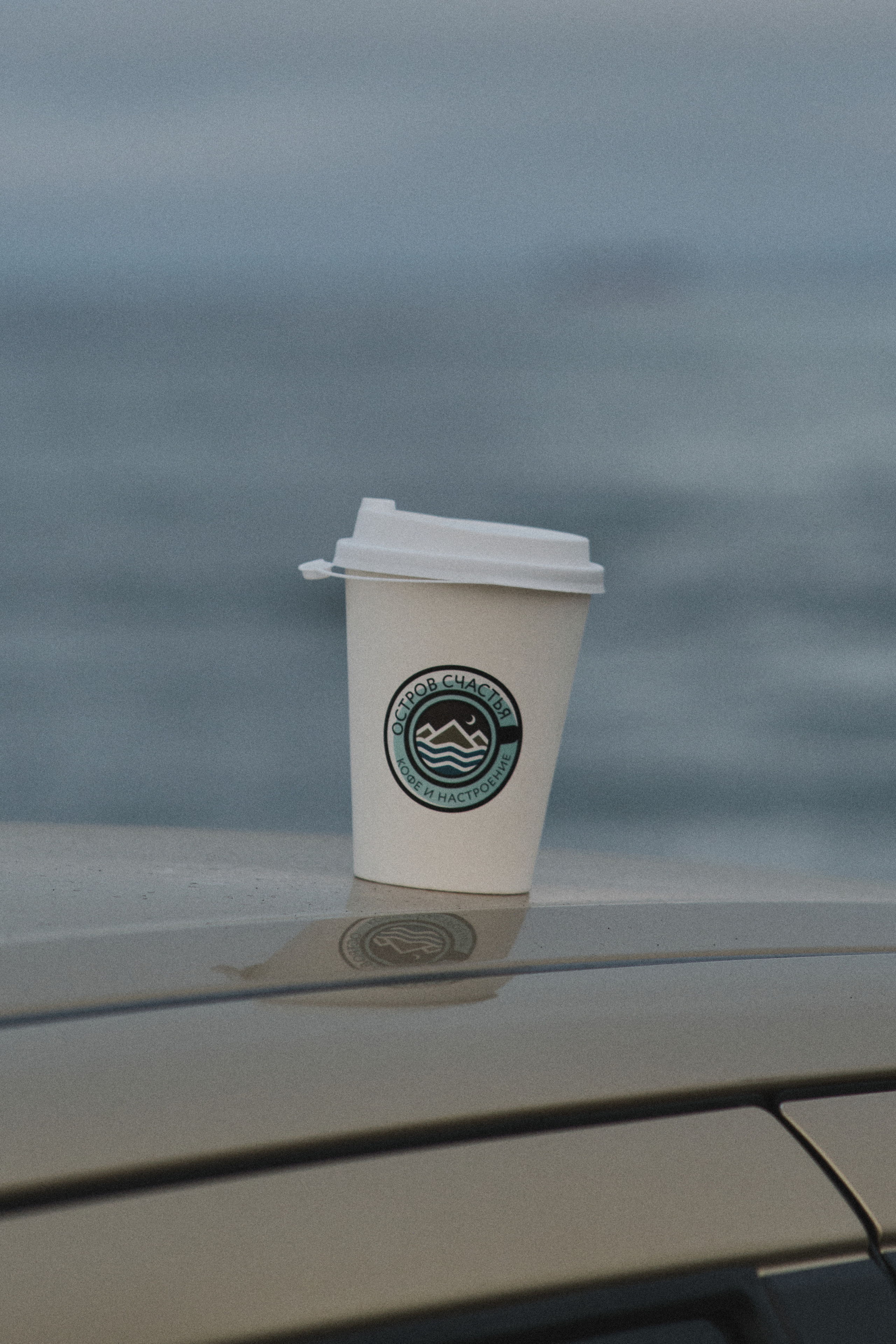 Кофейня «Остров Счастья»