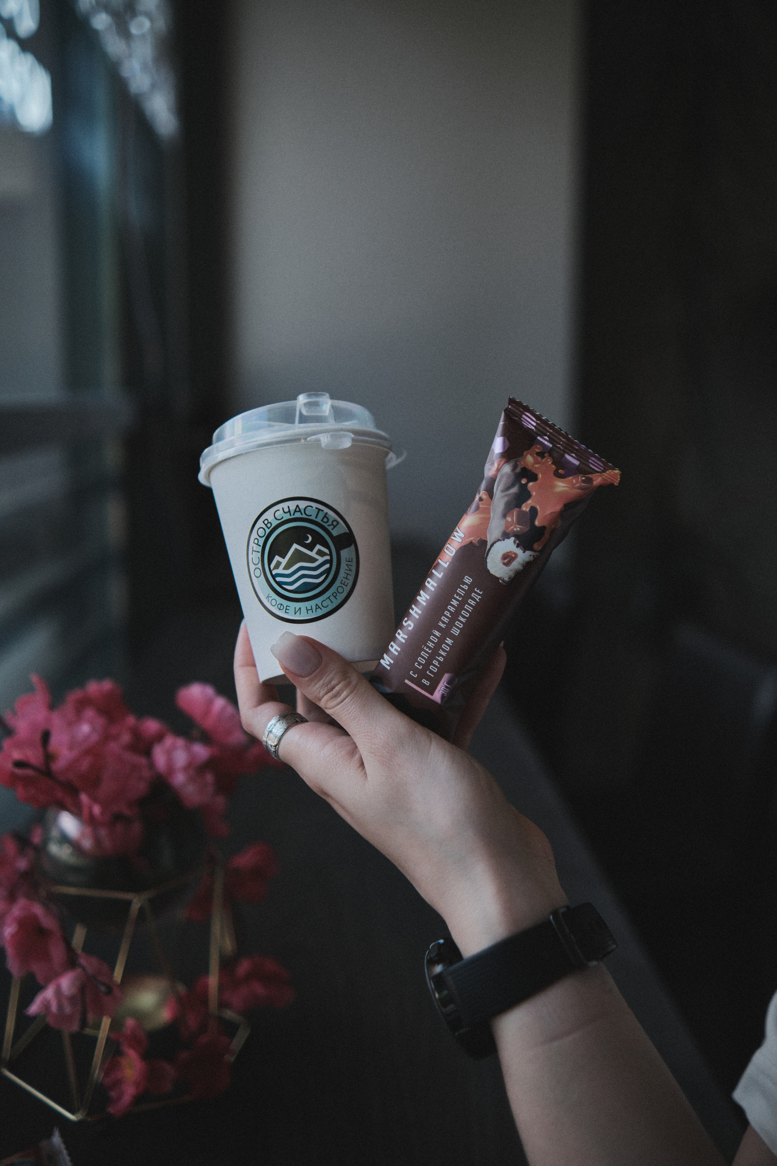 Кофейня «Остров Счастья»