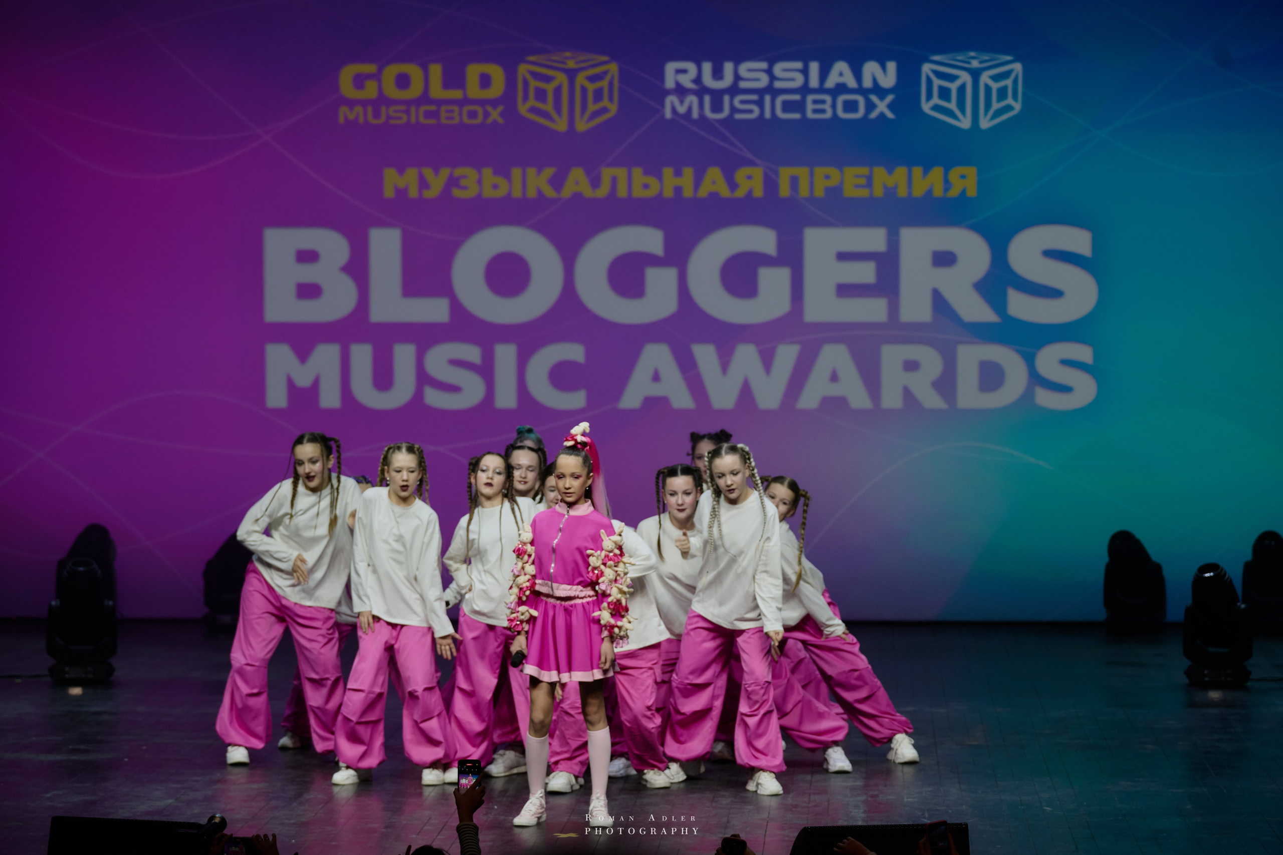 Bloggers Music Awards 2025. Фотограф Роман Адлер