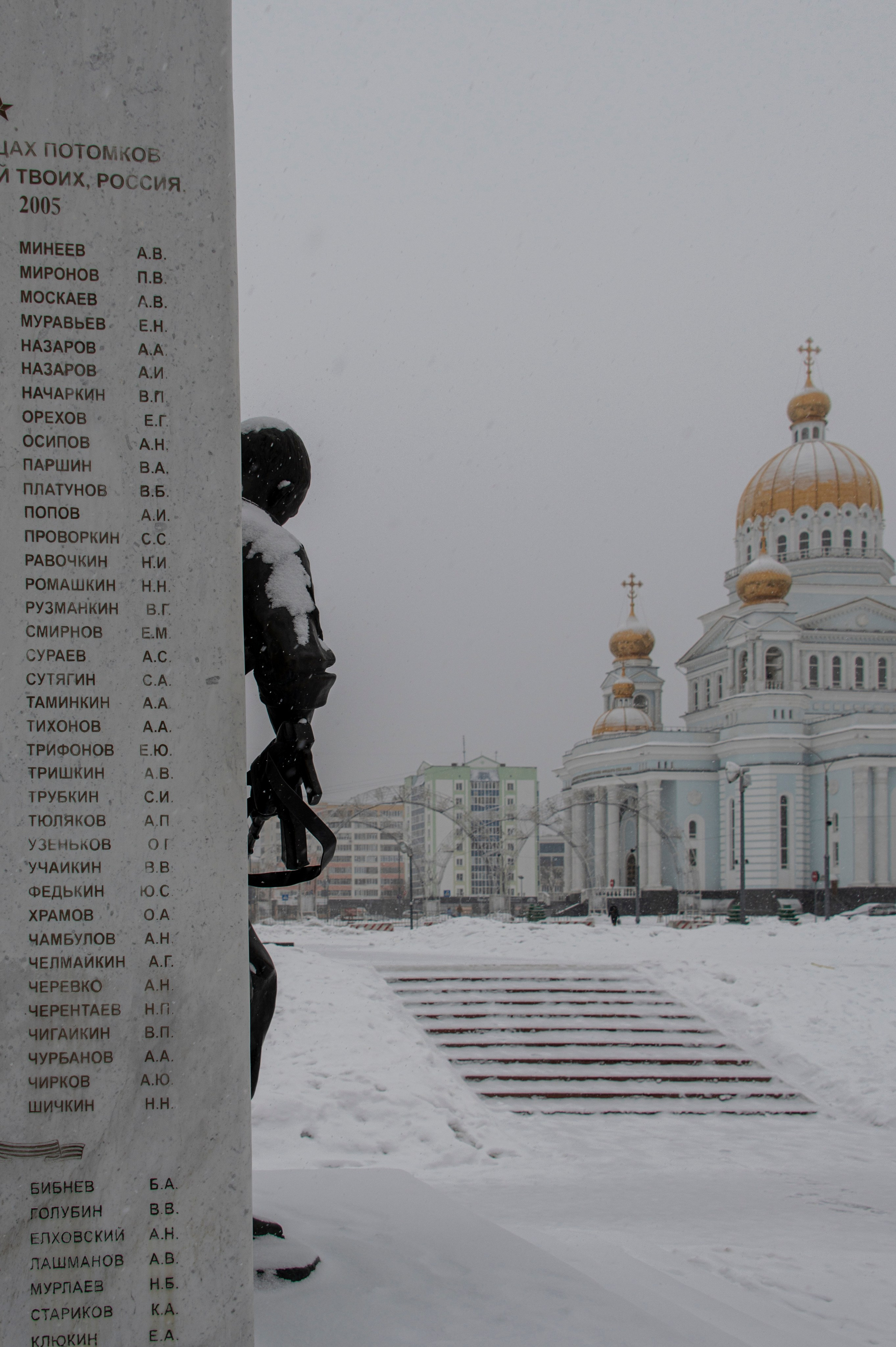 Саранск. Январь 2024. Фотограф Роман Адлер