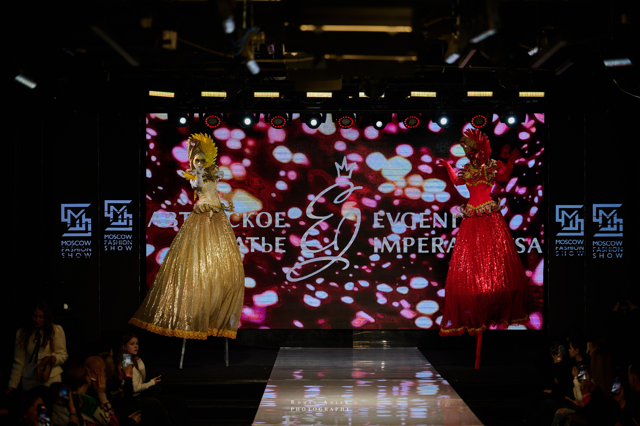 Moscow Fashion Show зима25/26. Фотограф Роман Адлер