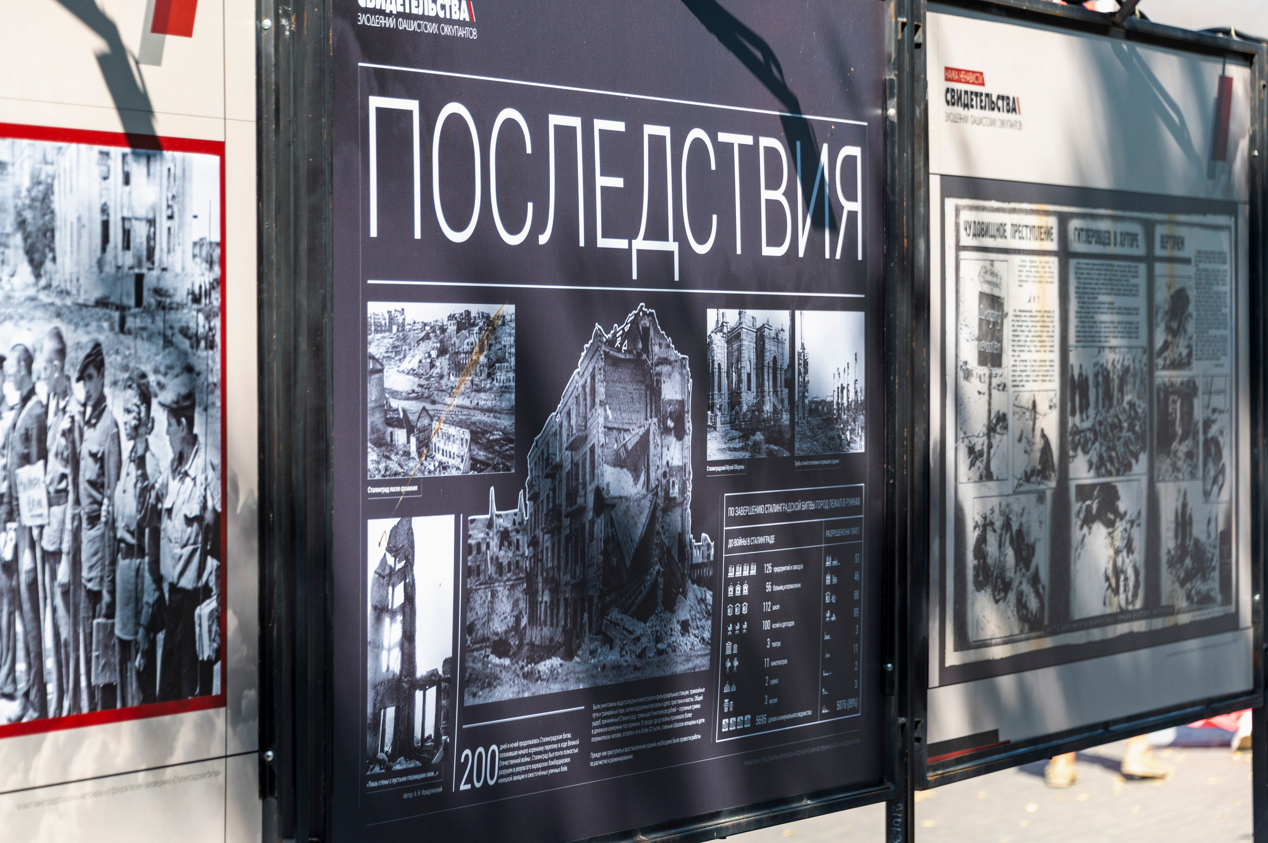 Волгоград. Сентябрь 2023. Фотограф Роман Адлер