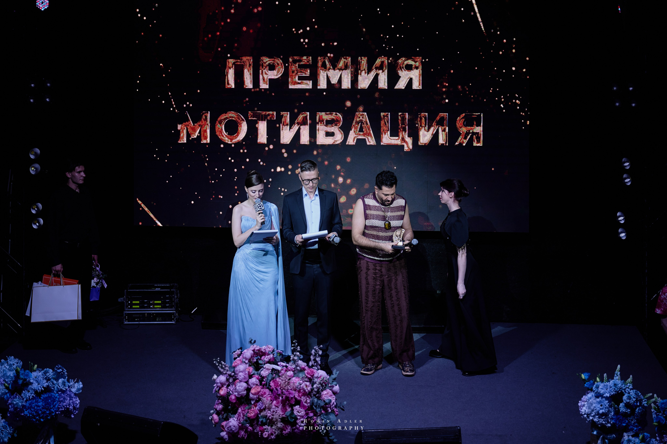 Премия Мотивация 2026. 摄影师罗曼·阿德勒