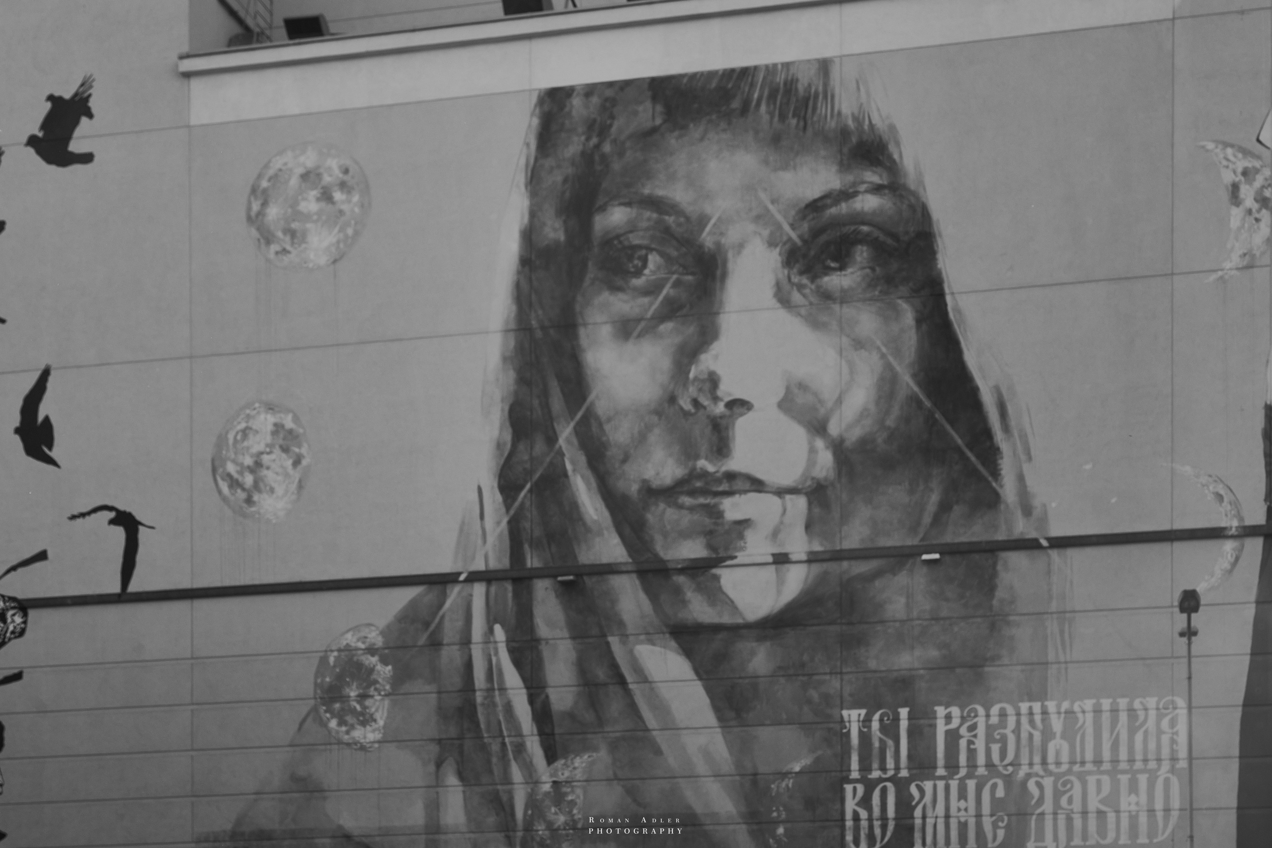 Зарисовки. Сентябрь. Москва 2024. Фотограф Роман Адлер