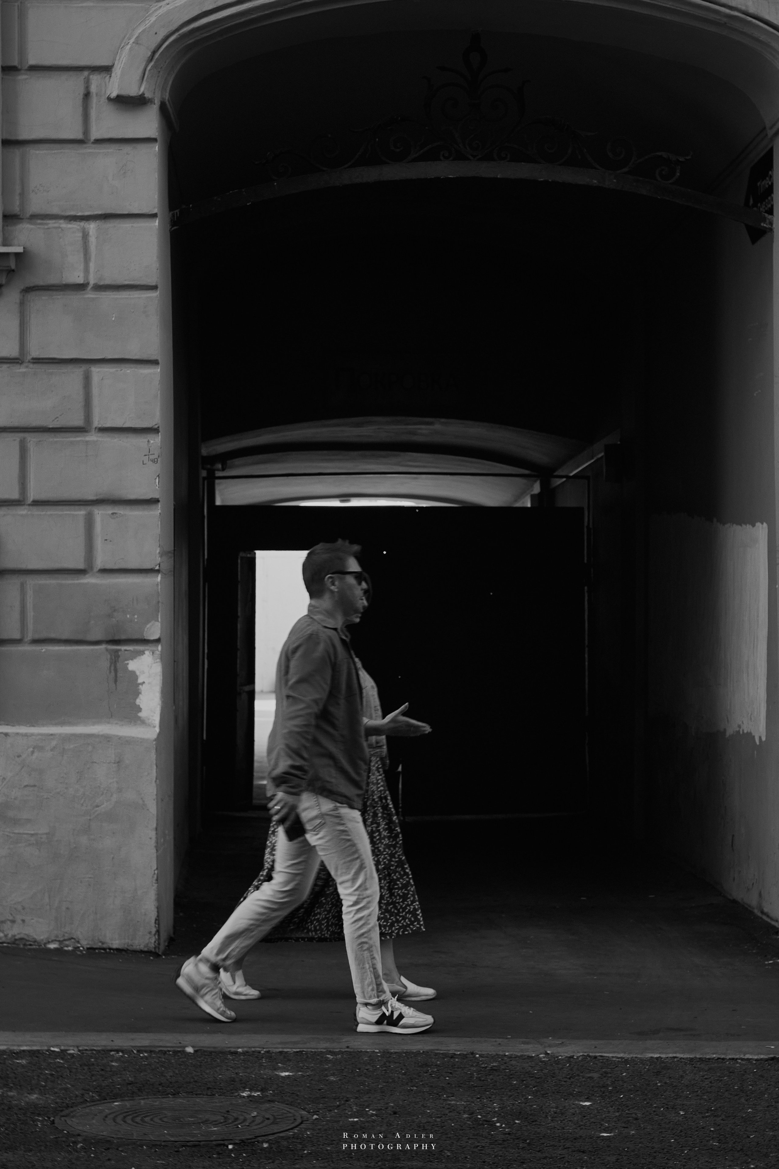 Зарисовки. Сентябрь. Москва 2024. Фотограф Роман Адлер