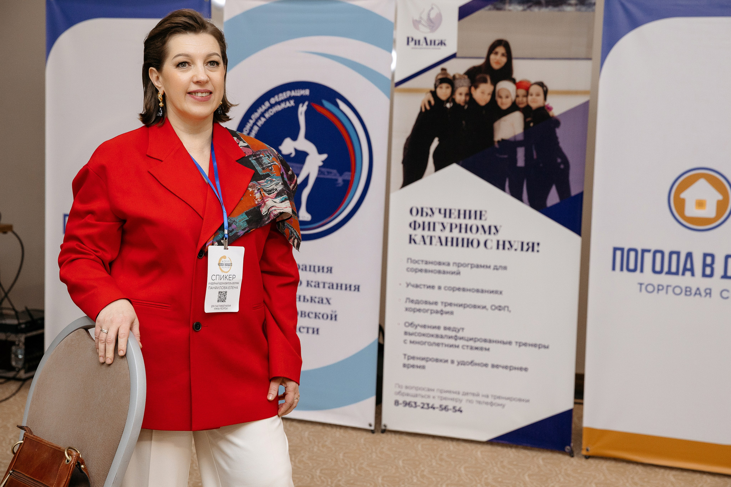 Человек будущего