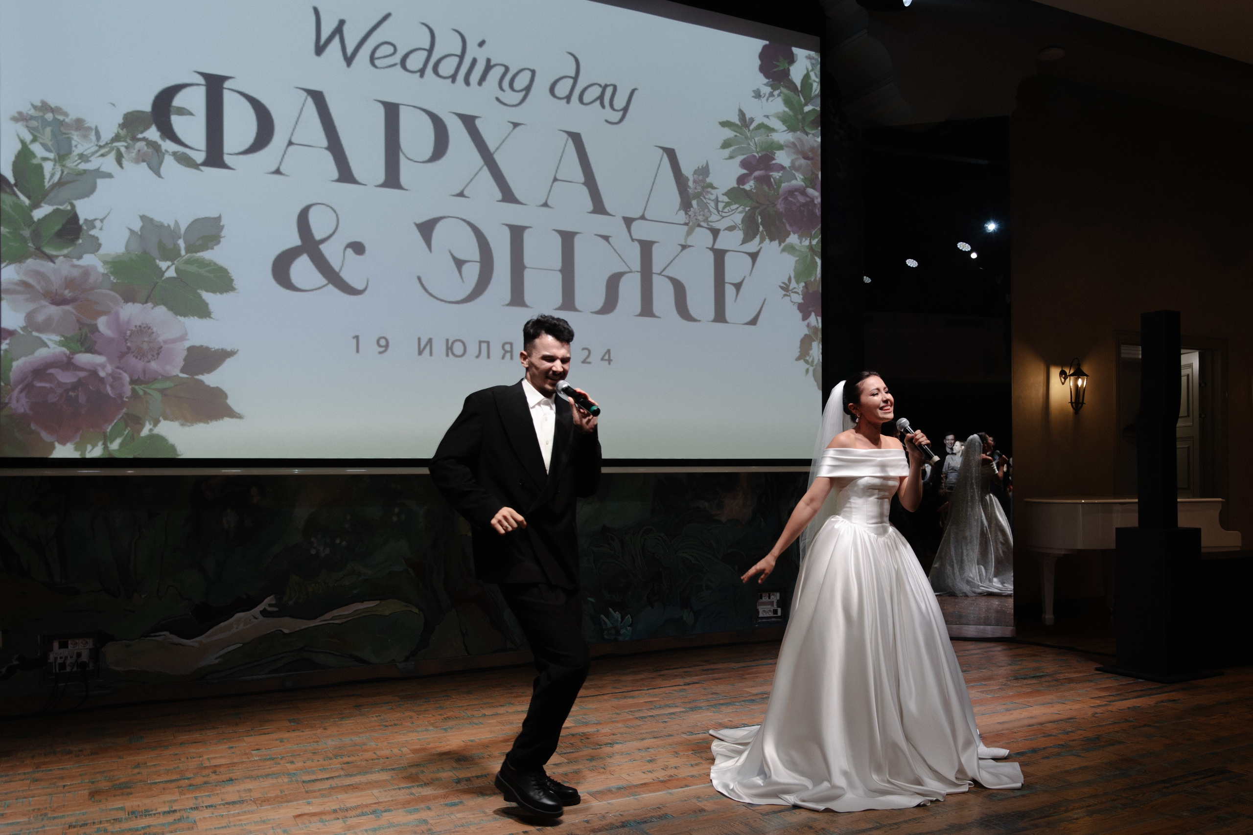 Фархад и Энже. Фотограф Диана Хасанова, г. Казань