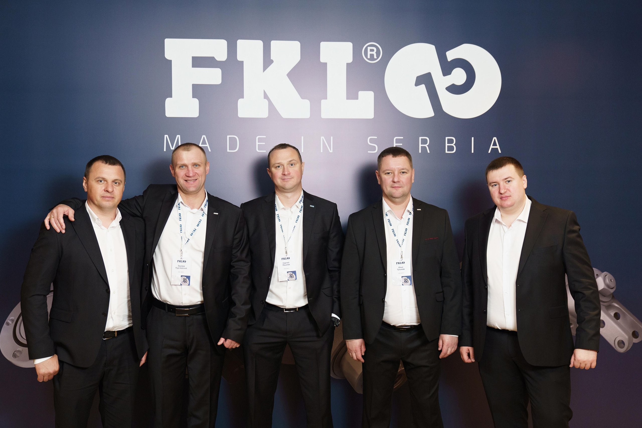 FKL — 15 летие. Фотограф Ян Сылка