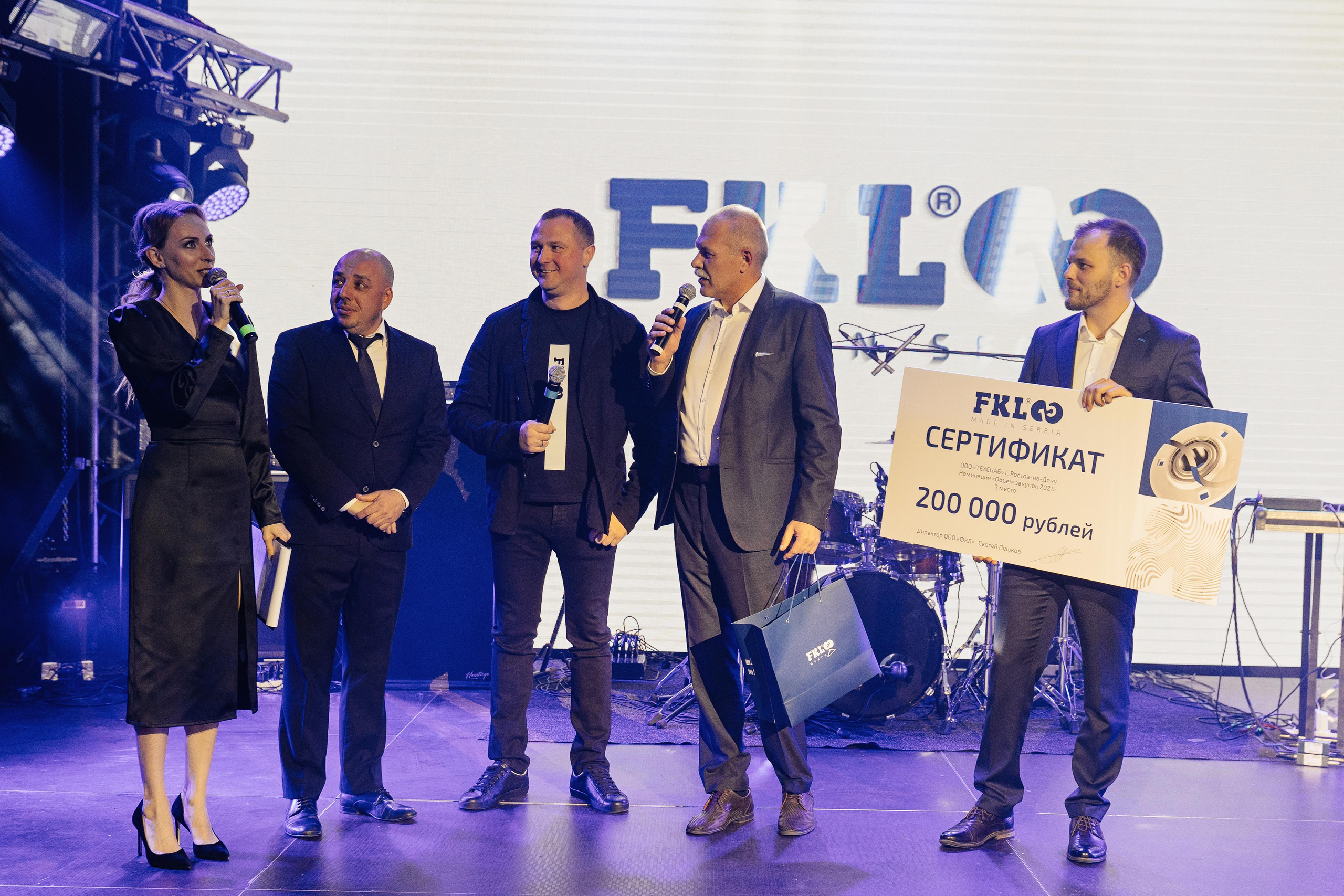 FKL — 15 летие. Фотограф Ян Сылка