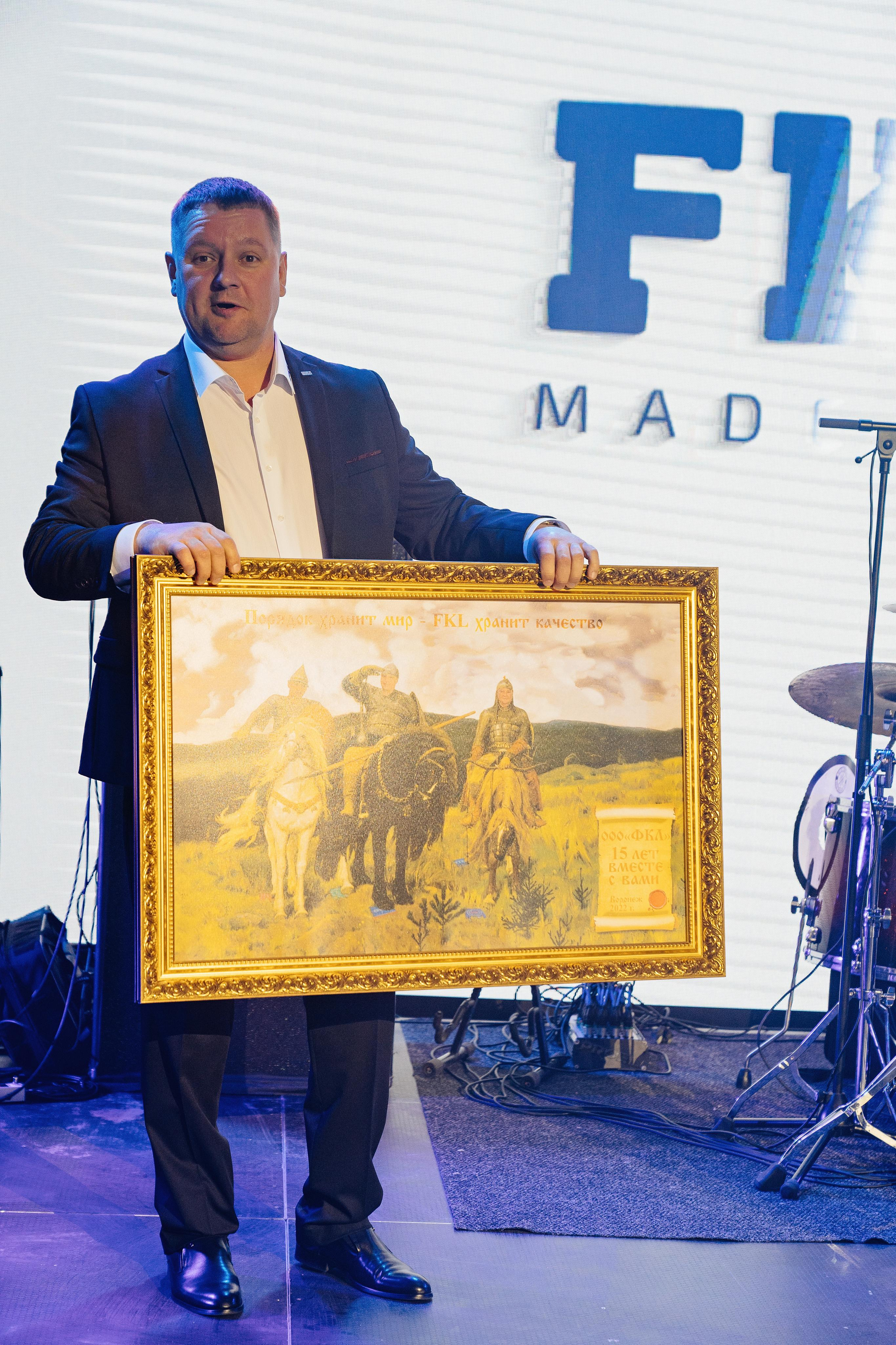 FKL — 15 летие. Фотограф Ян Сылка