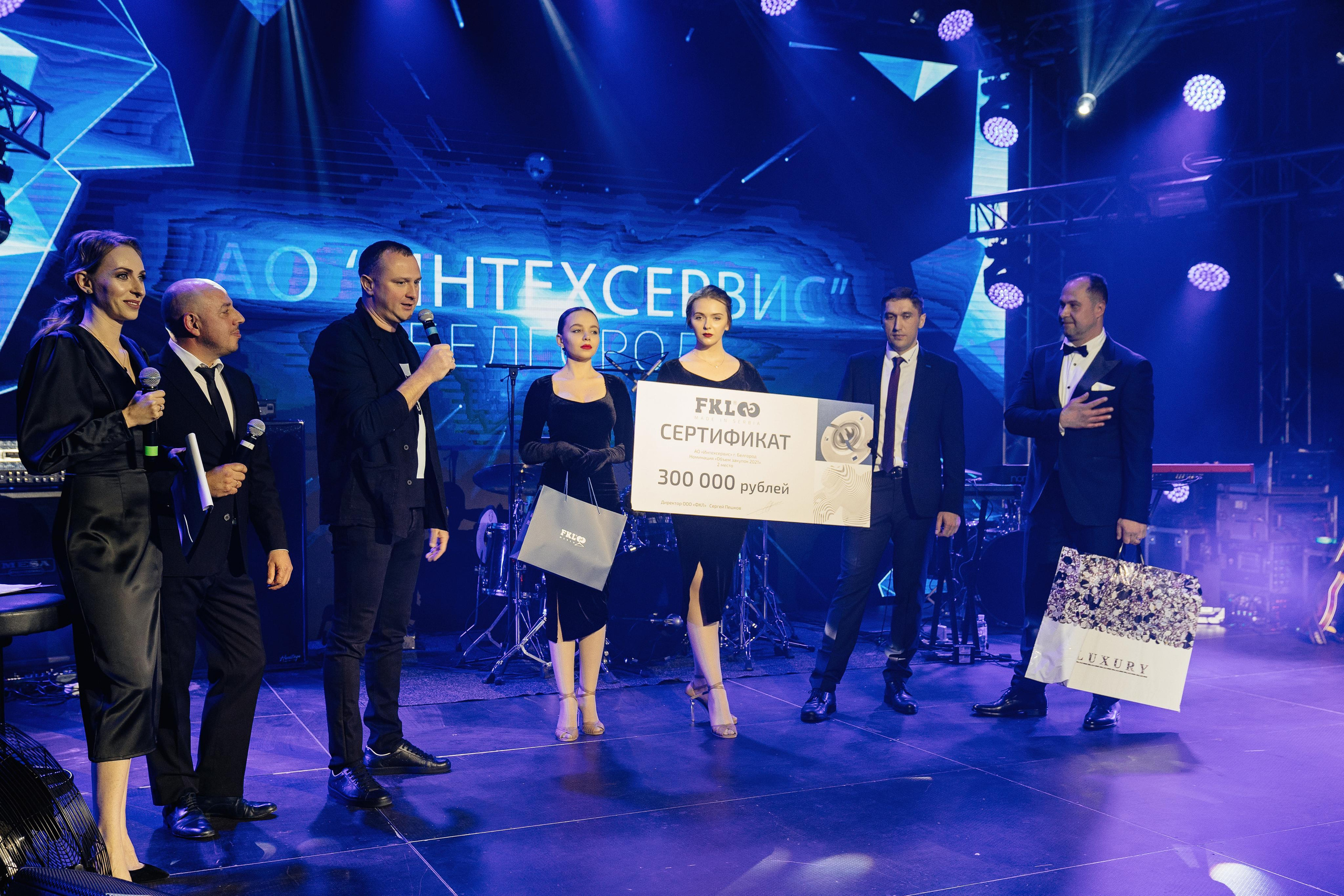 FKL — 15 летие. Фотограф Ян Сылка