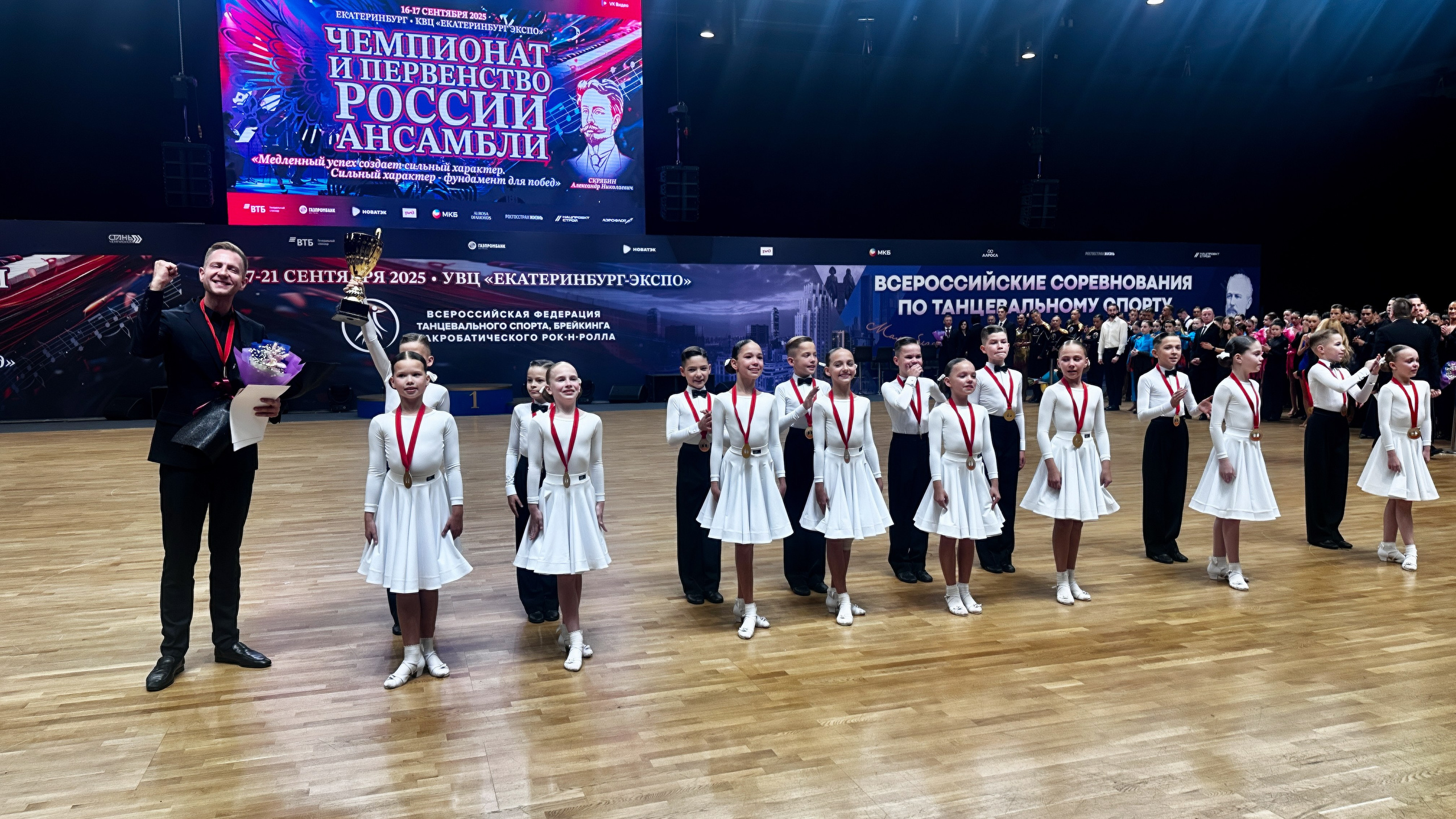 Звёздный Вальс — фотохроника