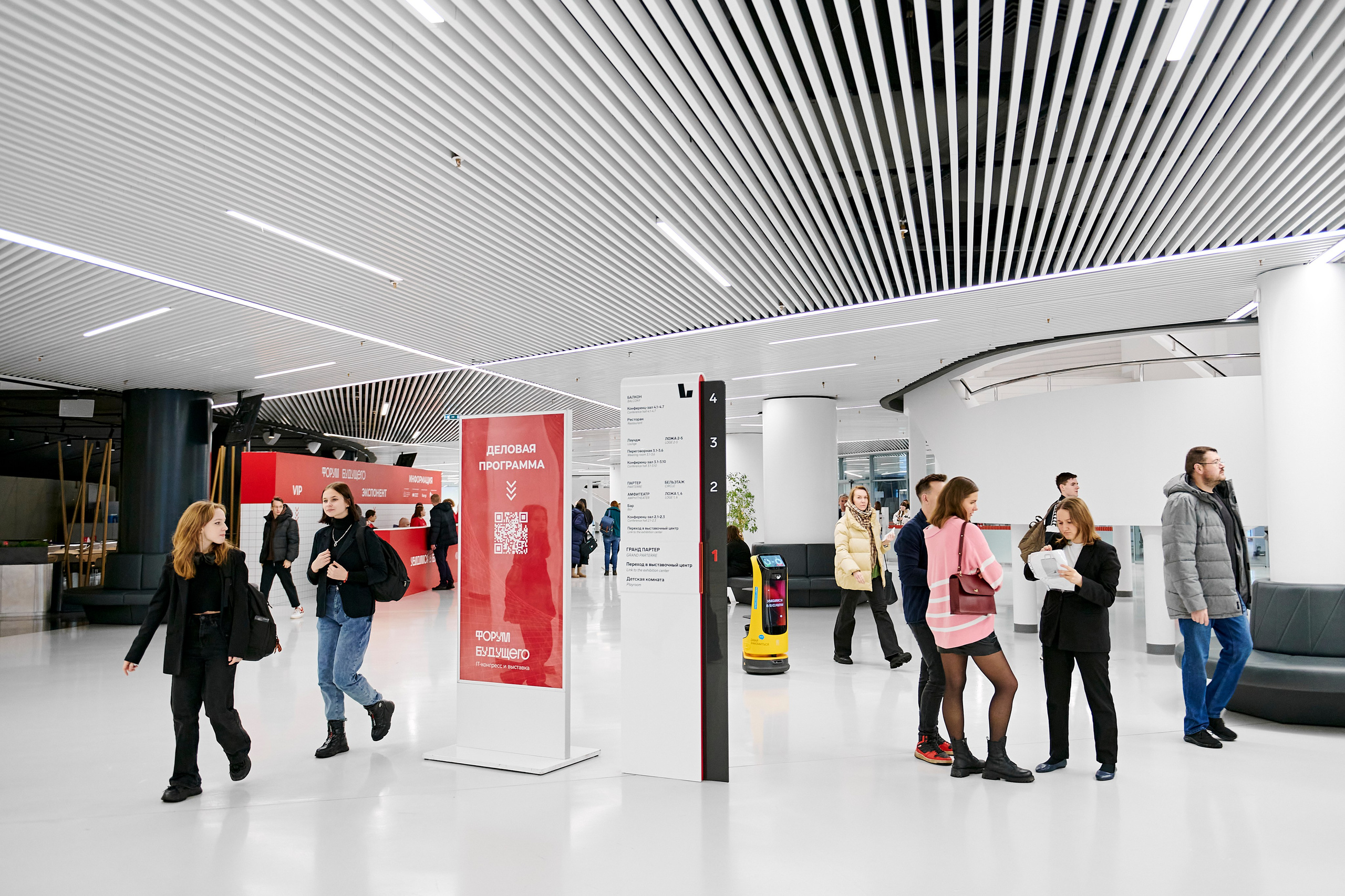 IT Форум будущего. Фотограф Постольник Дарья