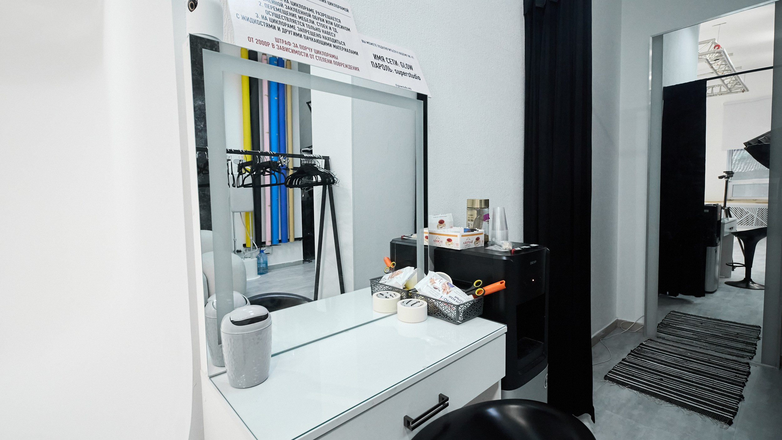 GLOW STUDIO| Профессиональная фотостудия в центре Екатеринбурга