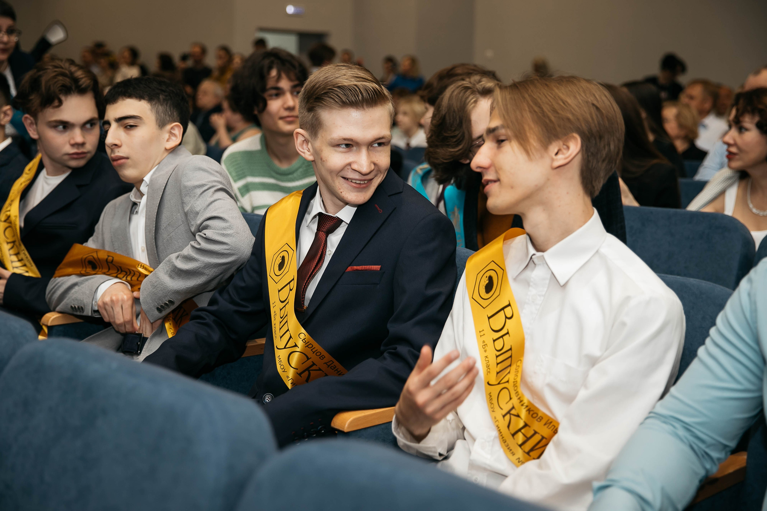 Выпускные. Главная