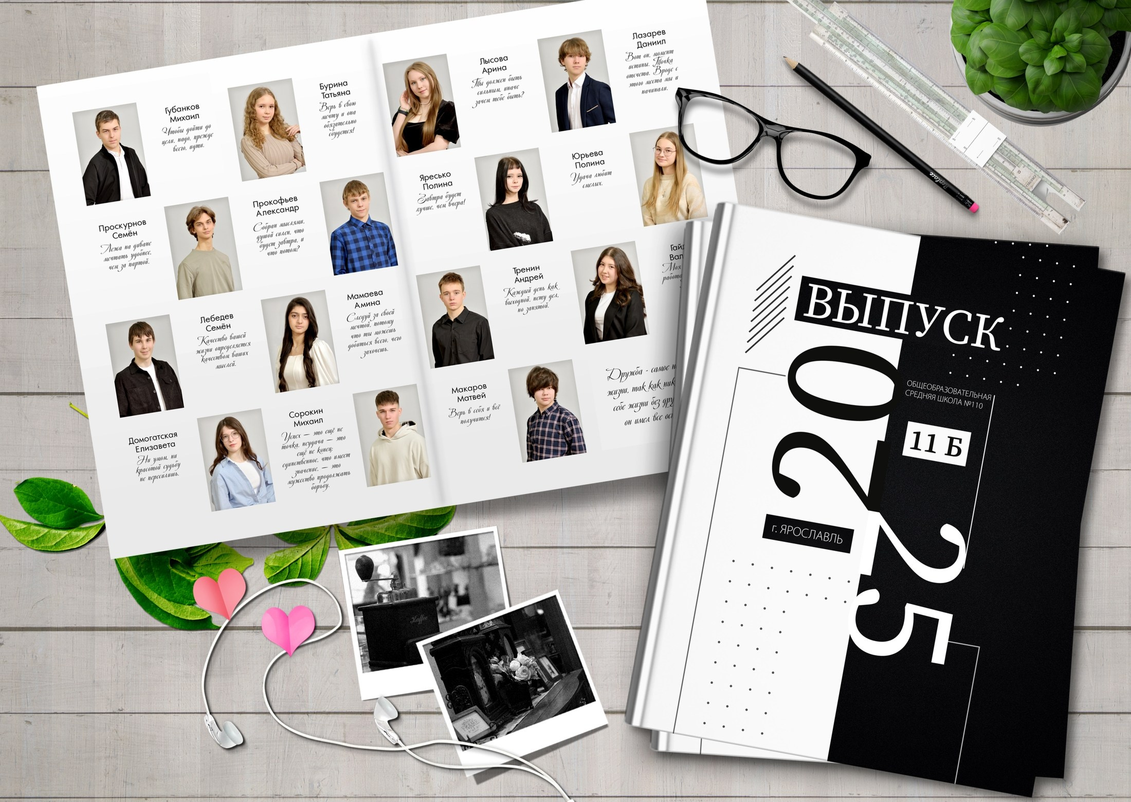 Выпускные альбомы для средней школы с дизайном "Фантазия", обложка №3, вид сверху инсталляции из двух фотокниг.