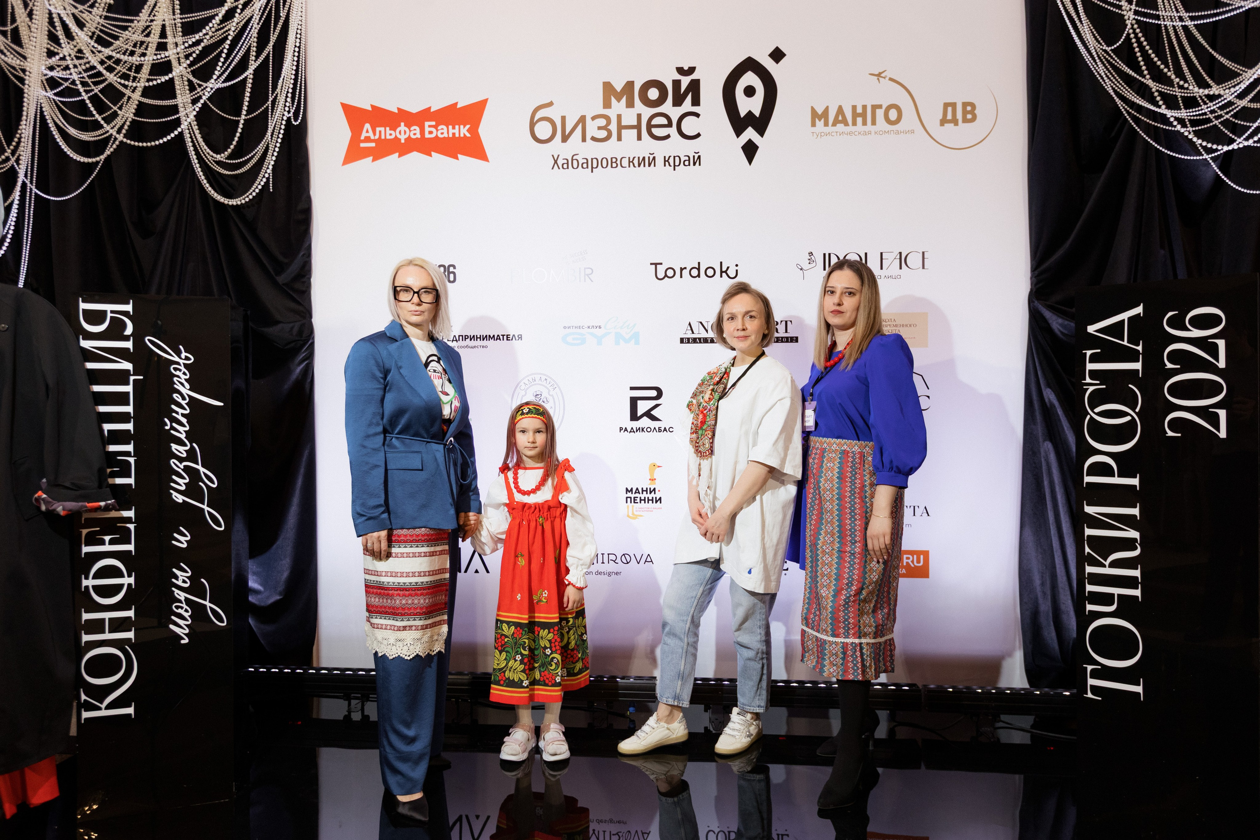 Конференция моды и дизайнеров — ТОЧКИ РОСТА 2026. СВОИ. ФОТООТЧЕТЫ-СОБЫТИЯ-МЕСТА