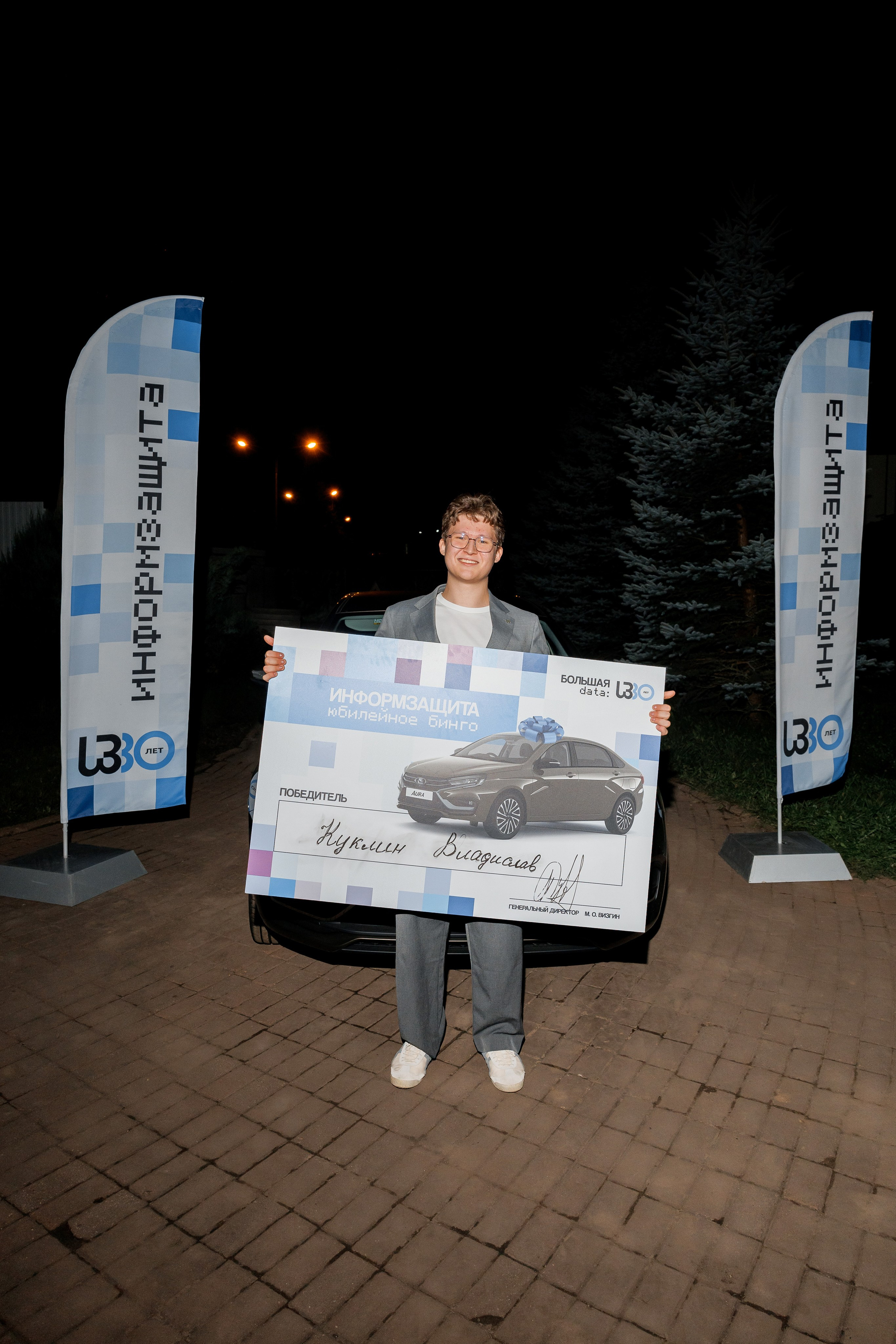 Тимбилдинг и корпоратив Информзащита. Свадебный репортажный фотограф в Москве