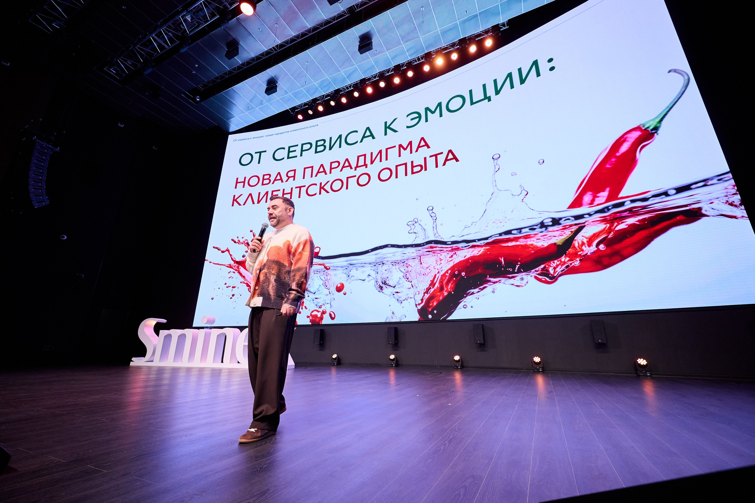 SMINEX. Ретушер Довгуля Александр