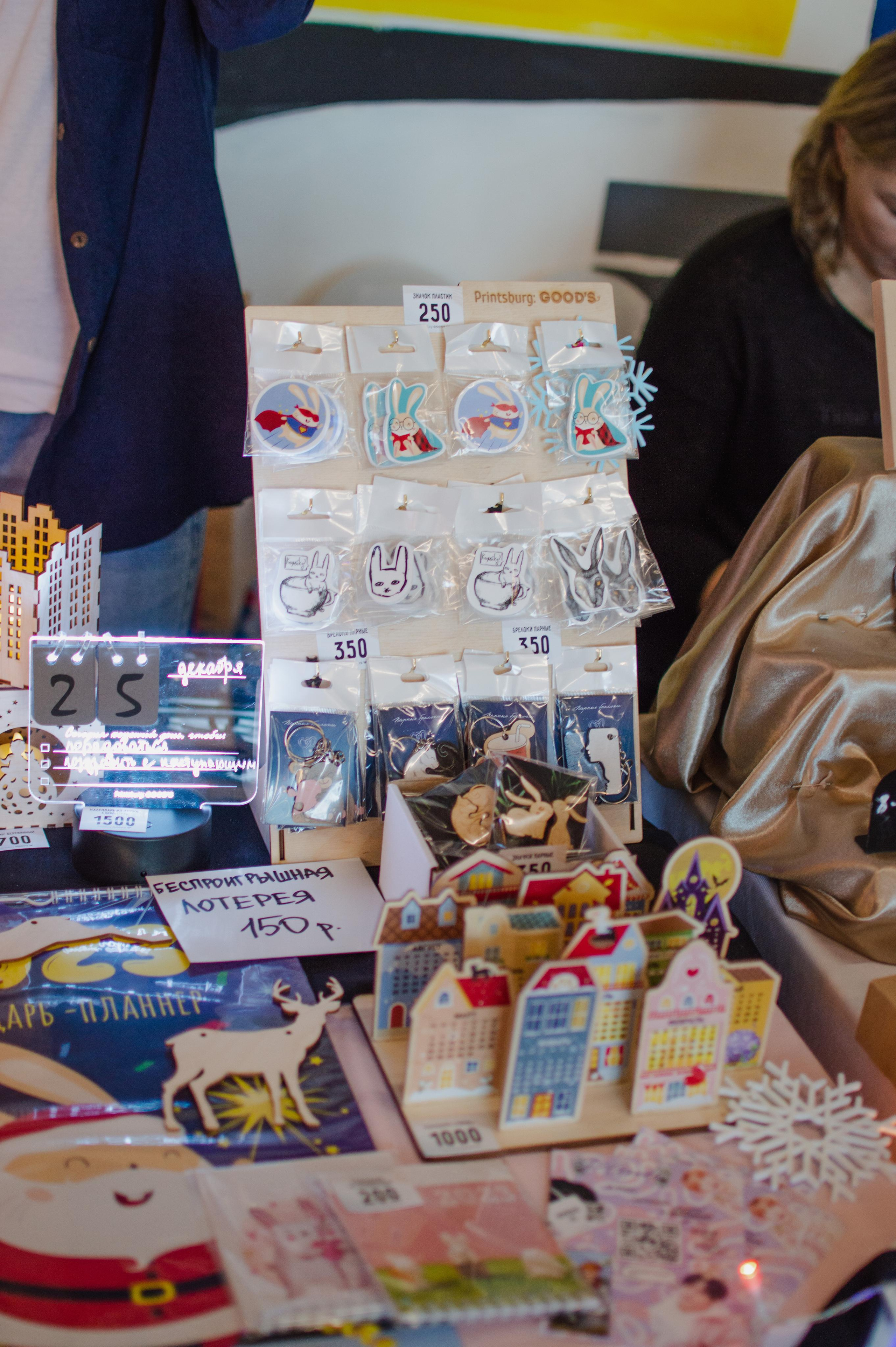 Новогодняя ярмарка в Лофт проект Этажи. Портретный фотограф в Санкт-Петербурге Аласкарова Алессия