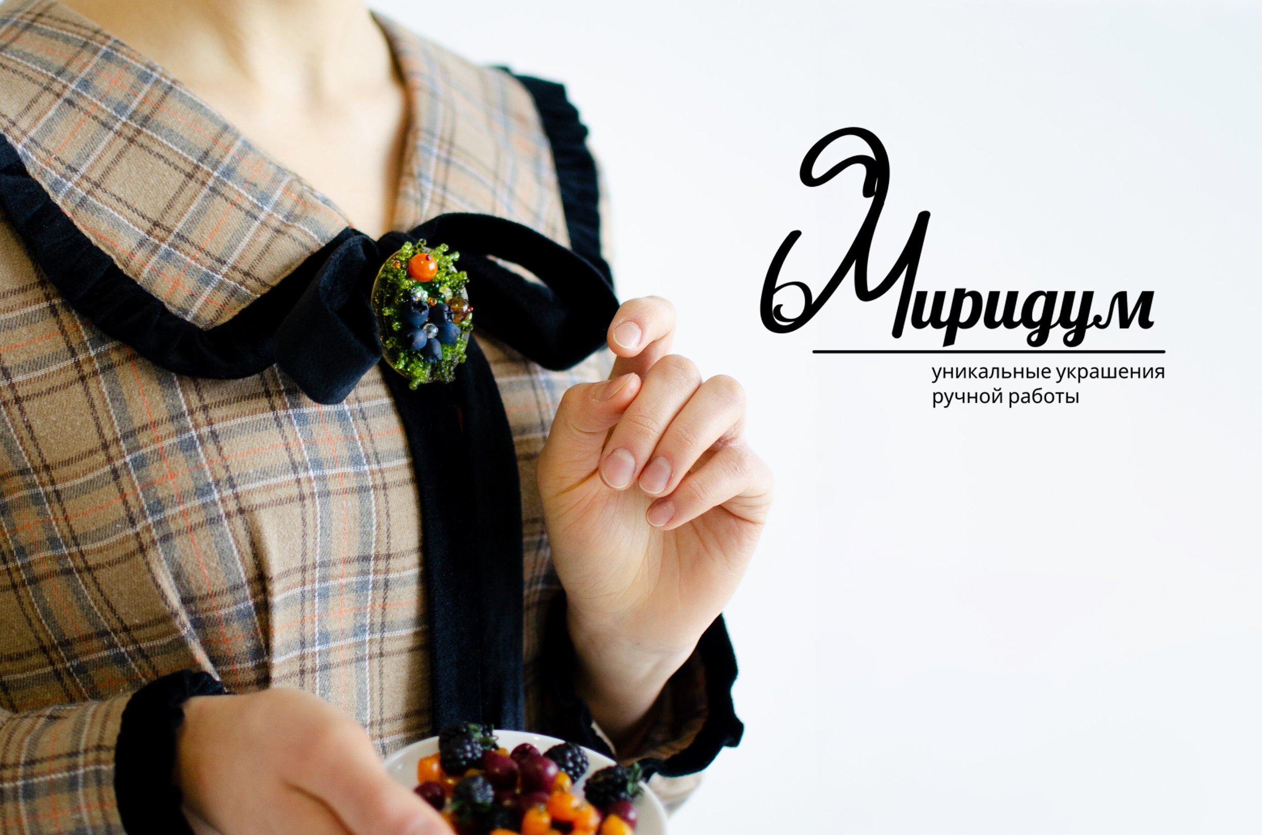 Fashion-съёмка Миридум. Портретный фотограф в Санкт-Петербурге Аласкарова Алессия