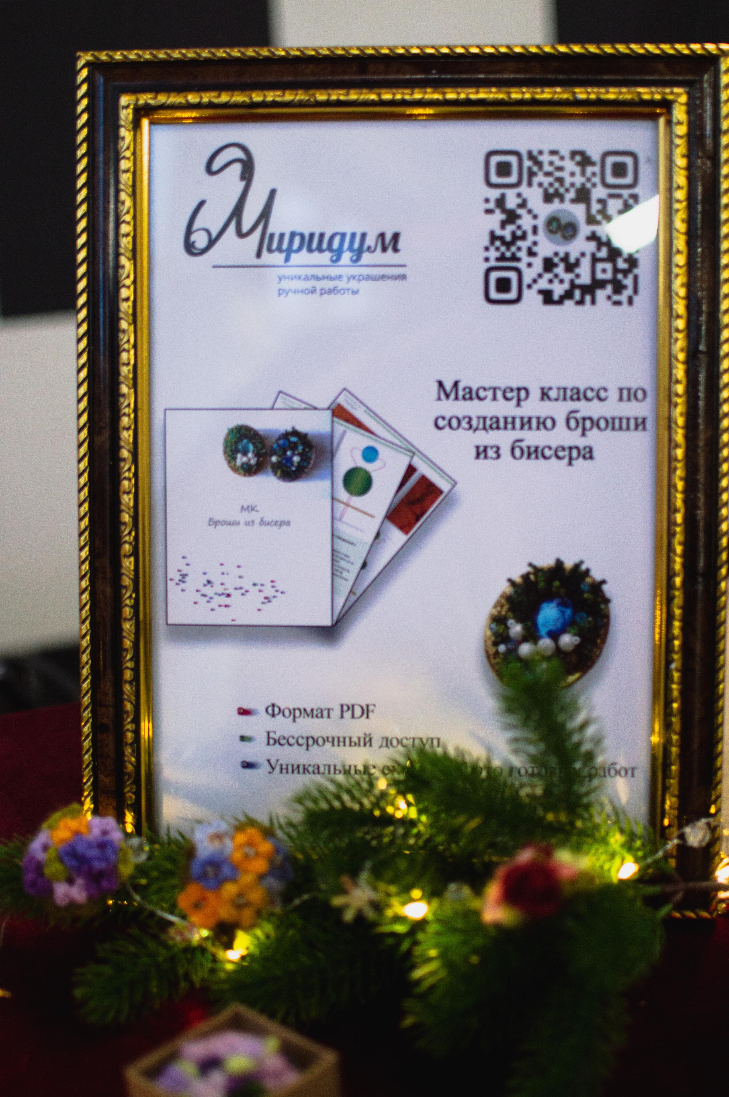 Новогодняя ярмарка в Лофт проект Этажи. Портретный фотограф в Санкт-Петербурге Аласкарова Алессия