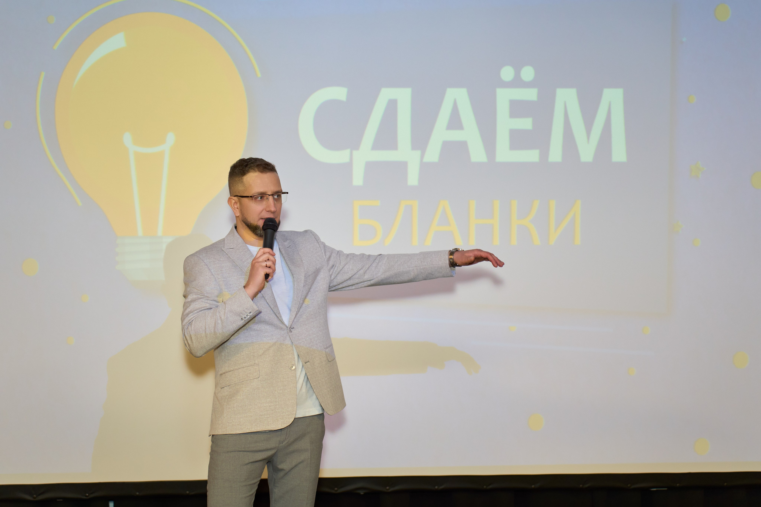 Квиз. Репортажный и портретный фотограф в Томске Ларионов Артём