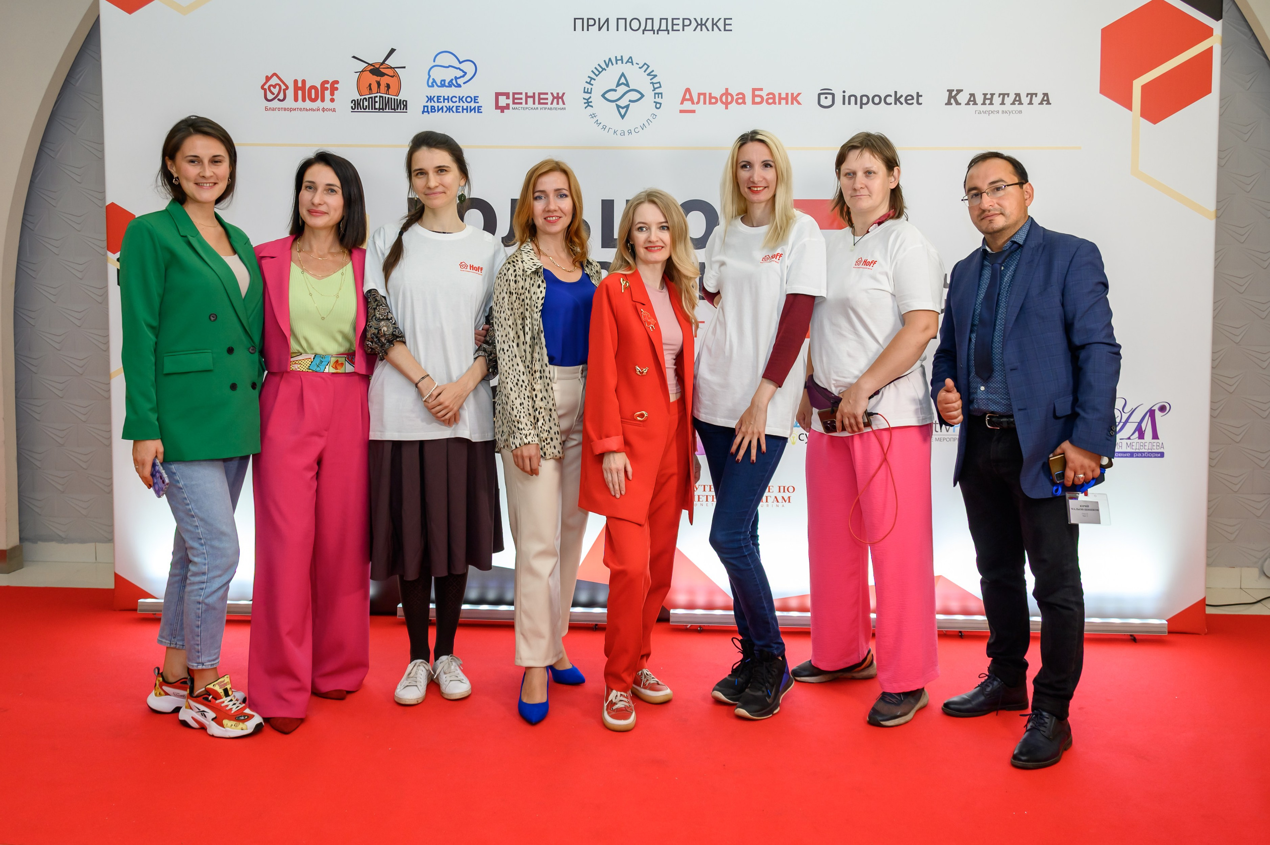 7 большой нетворкинг «МИР БИЗНЕС МАМ». Бренд фотограф Москва