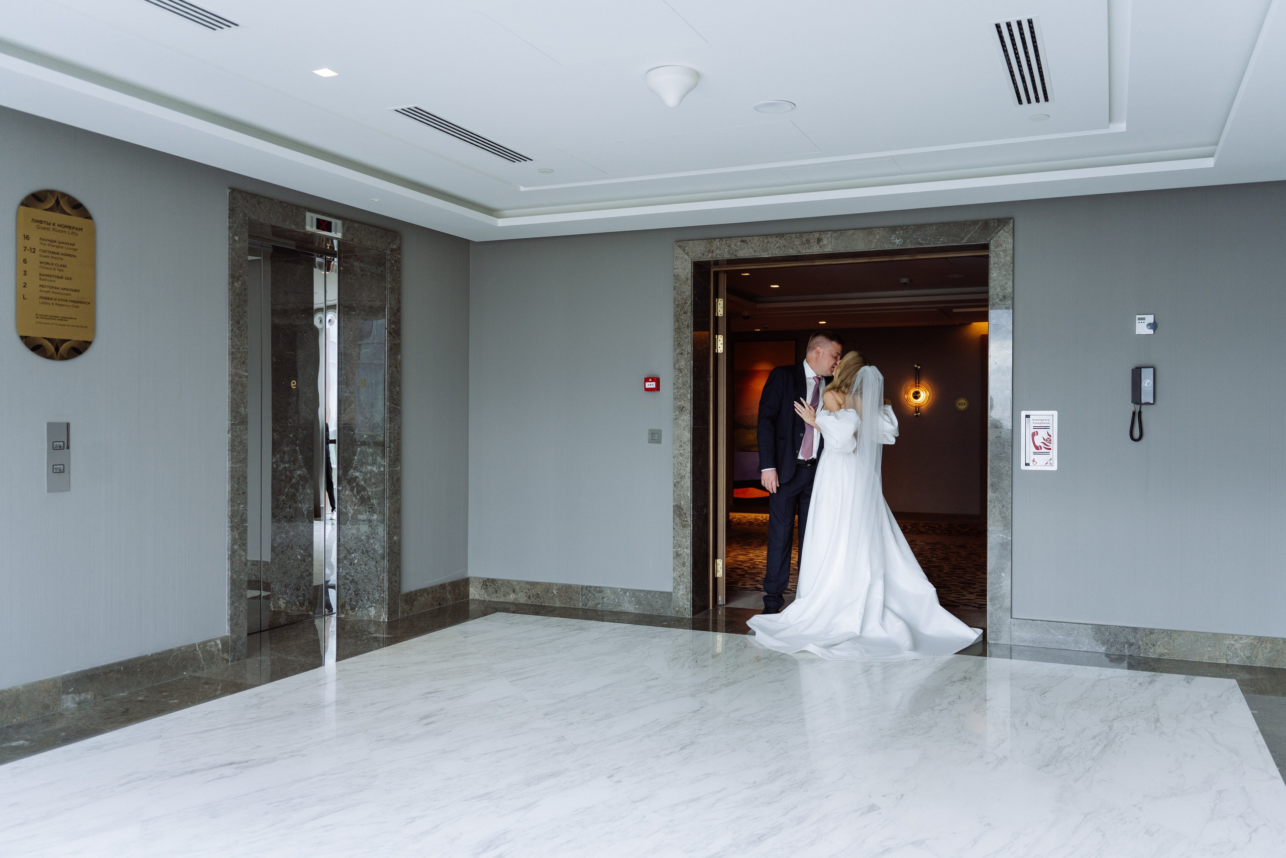 Свадьба Михаила и Екатерины